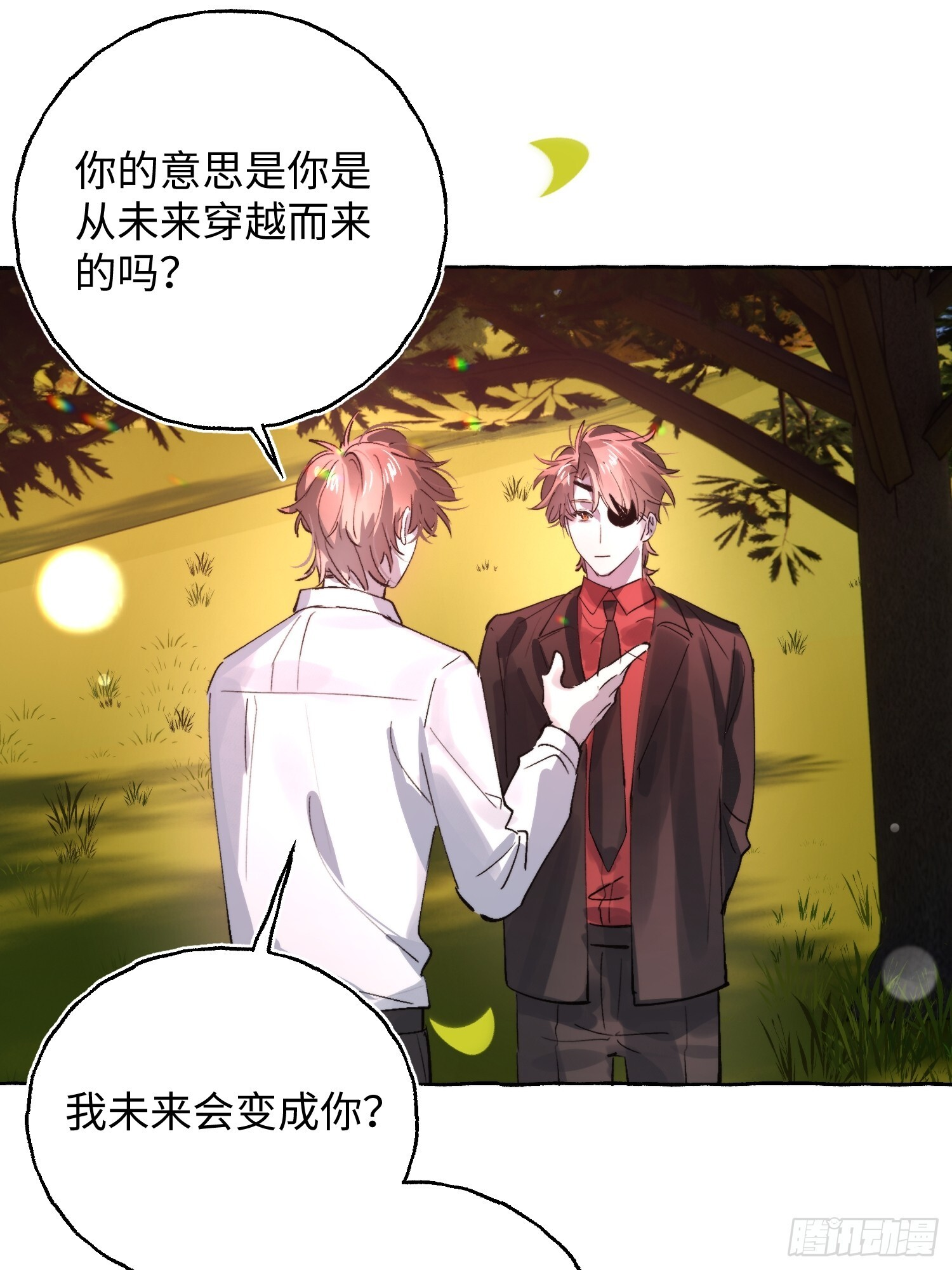 Ch.073 无奈 第33页
