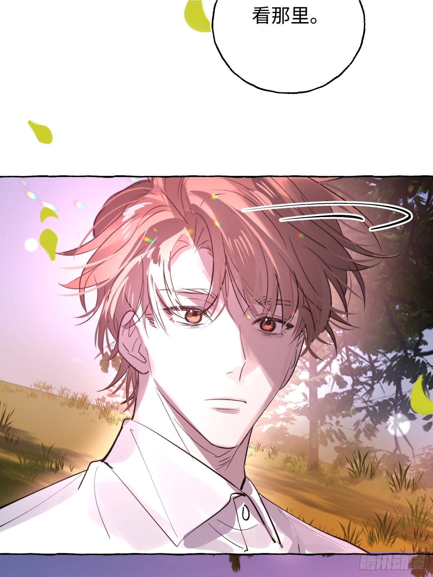 Ch.073 无奈 第36页