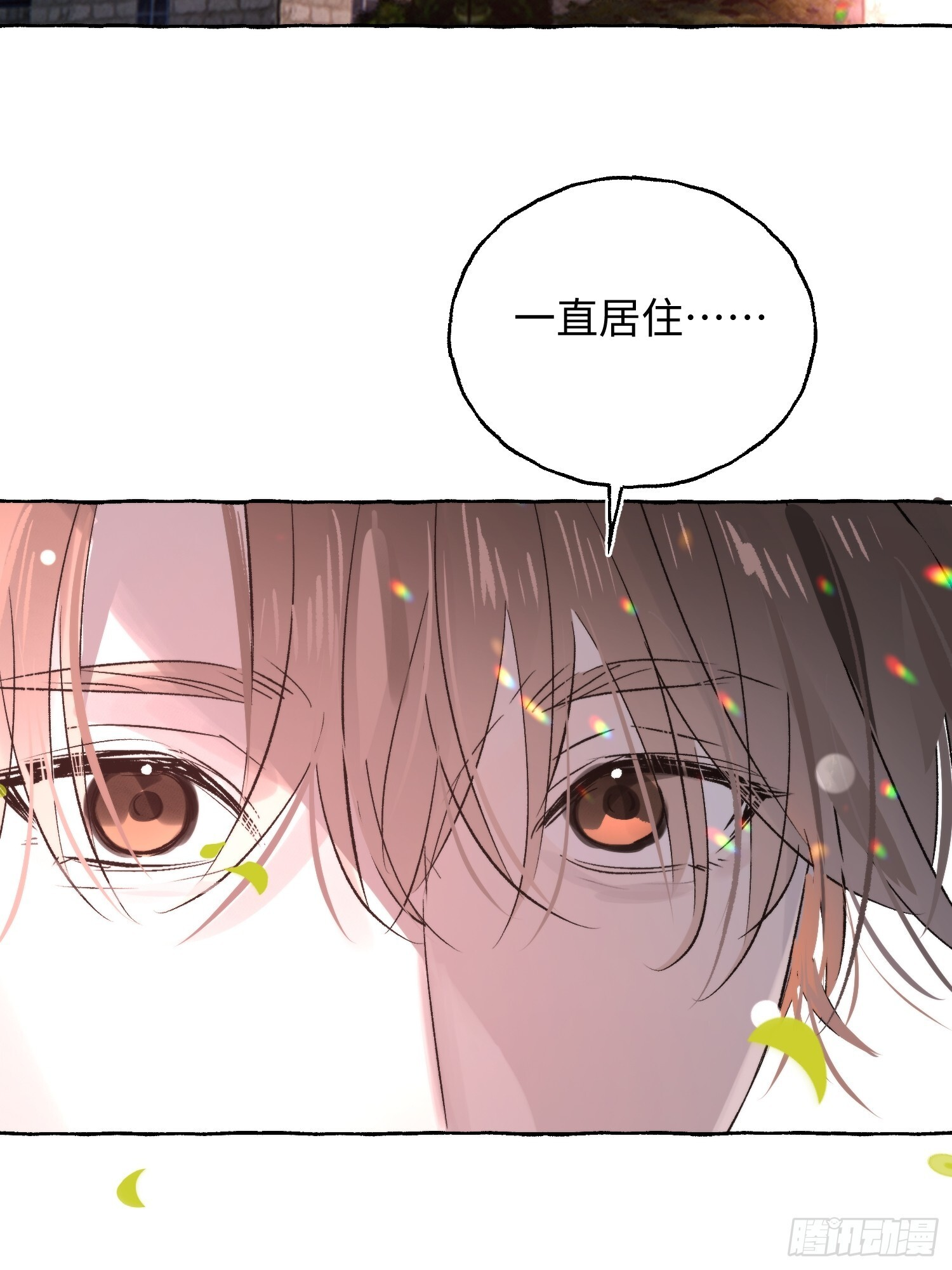Ch.073 无奈 第39页