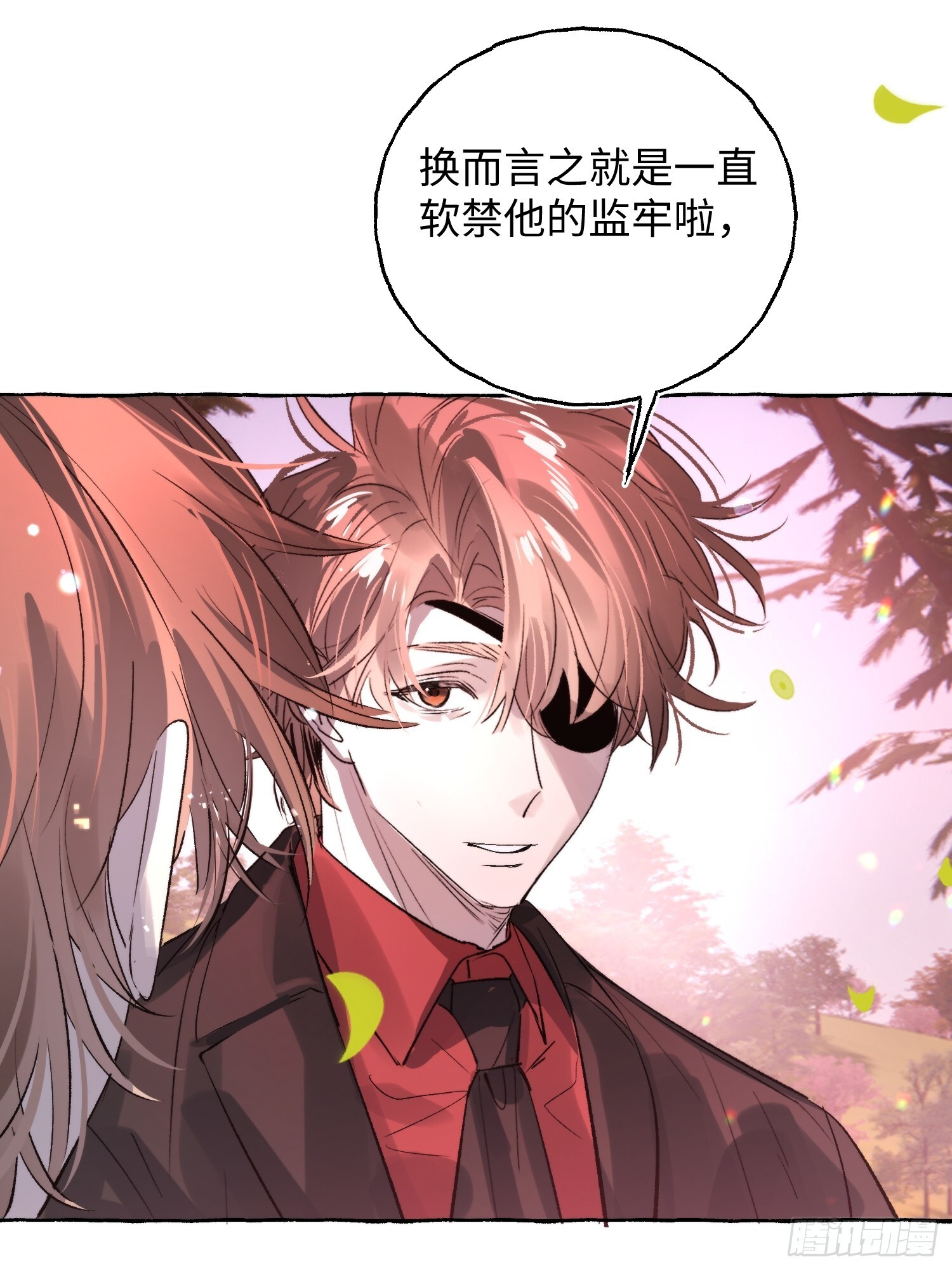 Ch.073 无奈 第40页