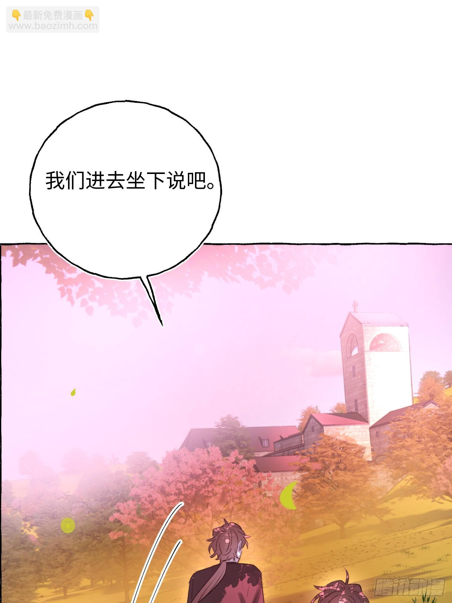 Ch.073 无奈 第41页
