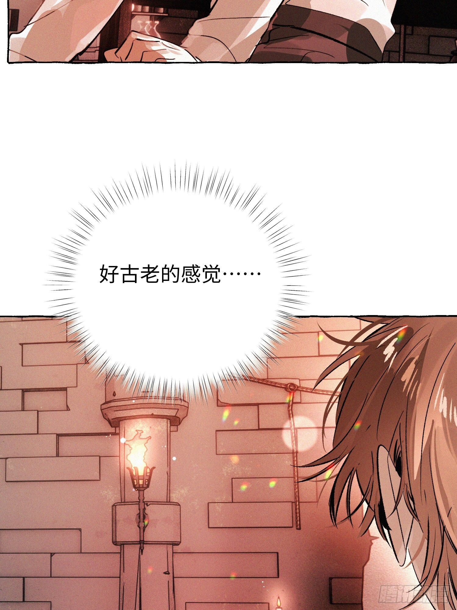 Ch.073 无奈 第46页