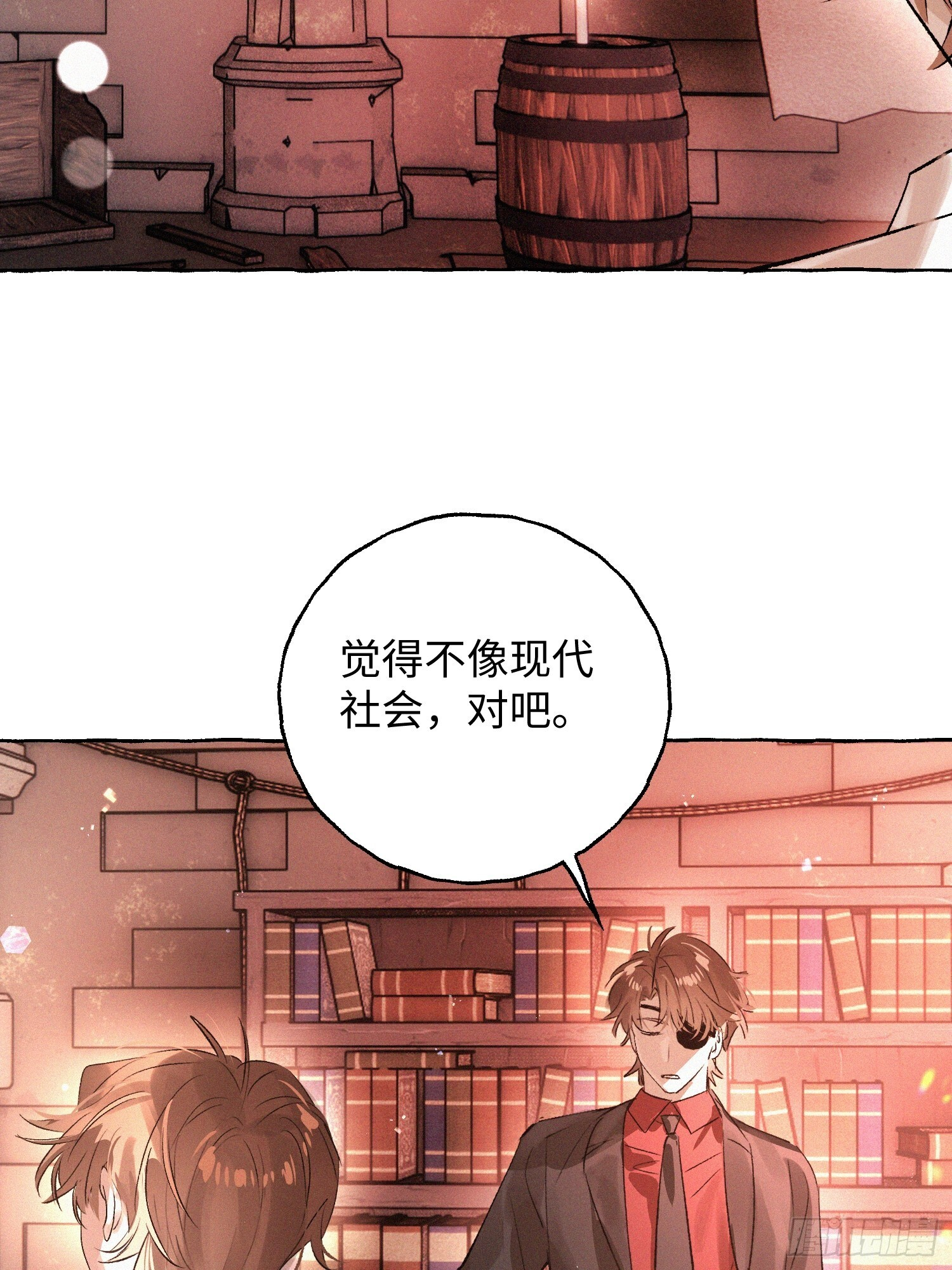 Ch.073 无奈 第47页