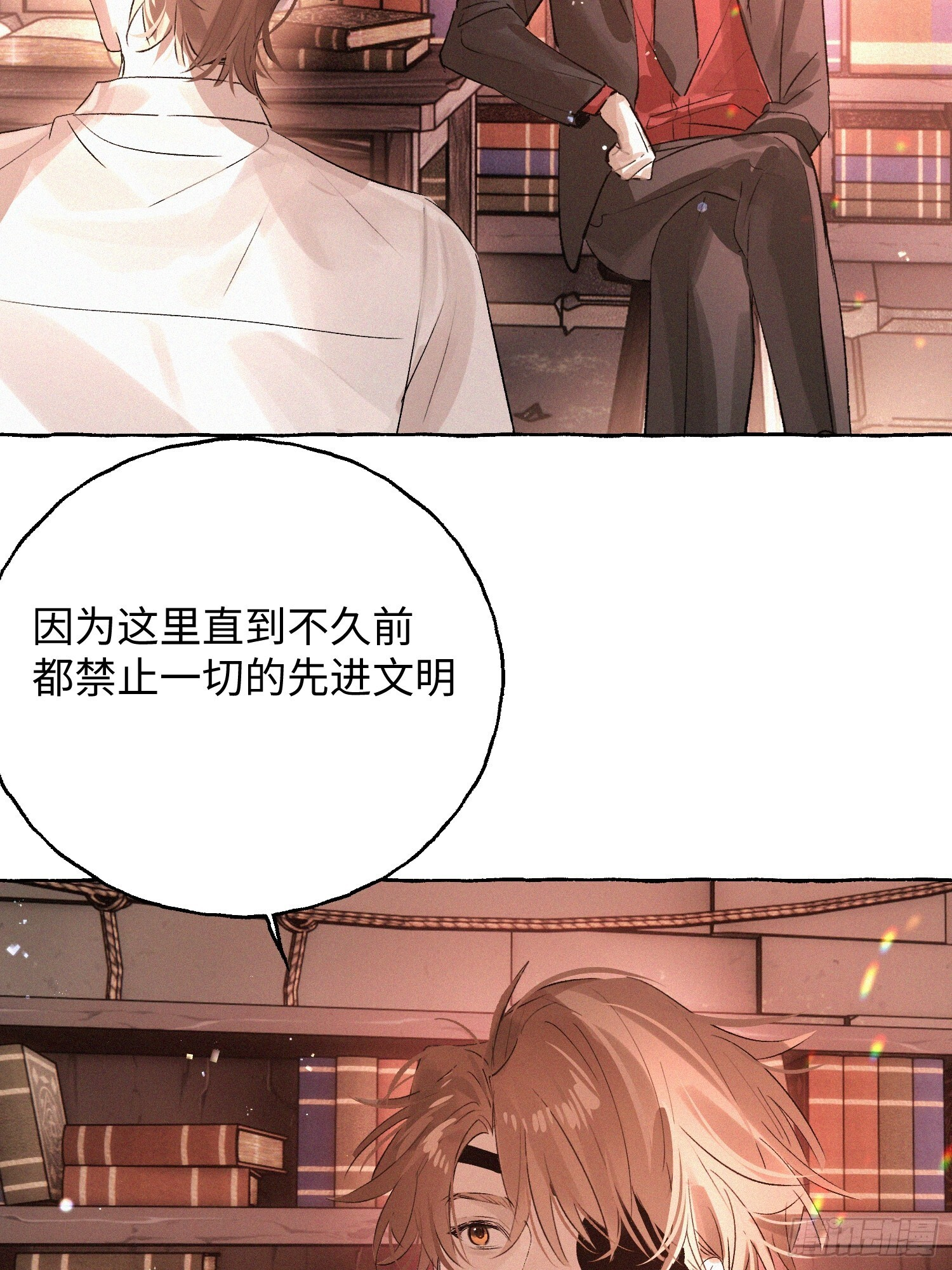 Ch.073 无奈 第48页
