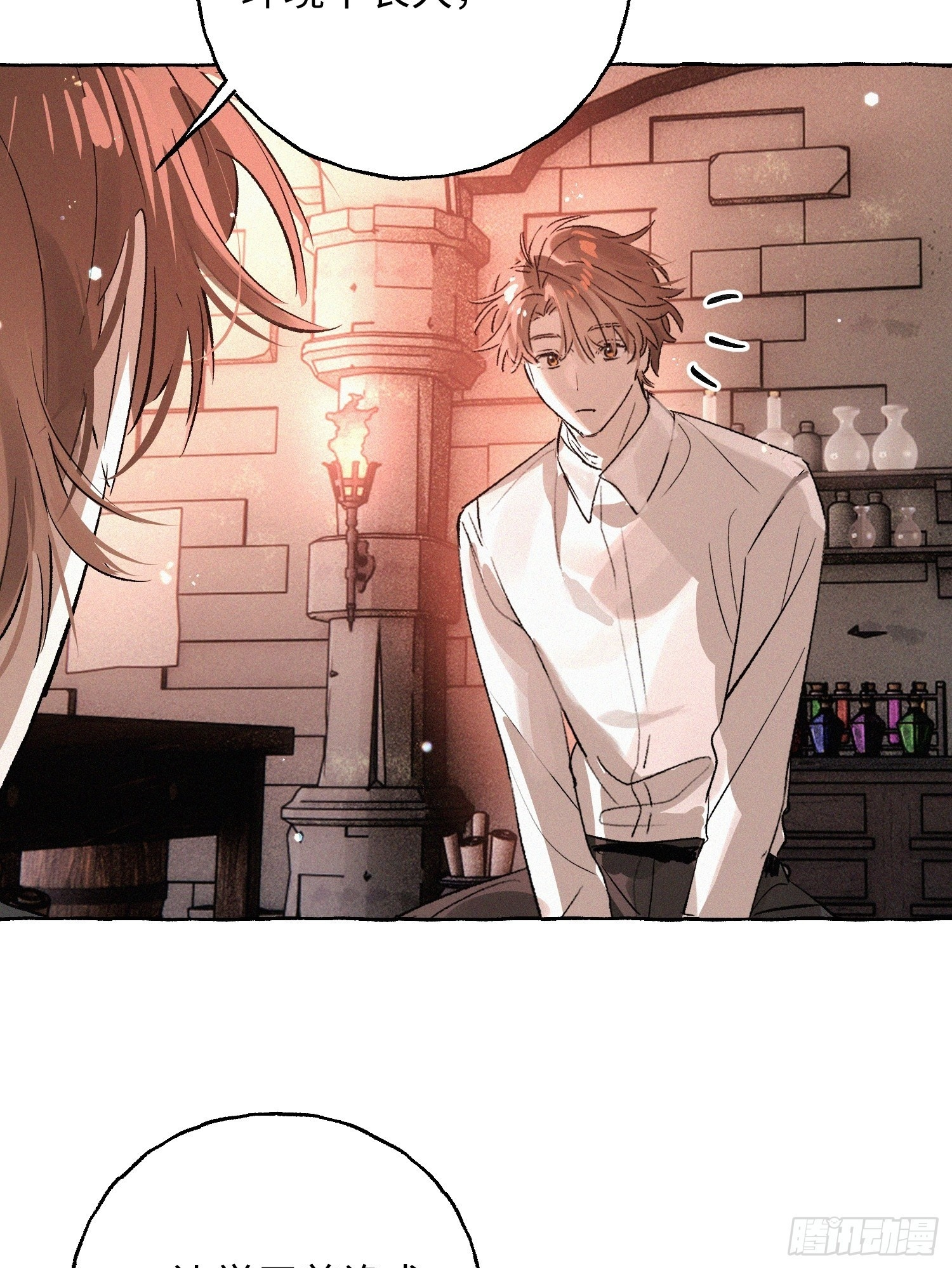 Ch.073 无奈 第50页