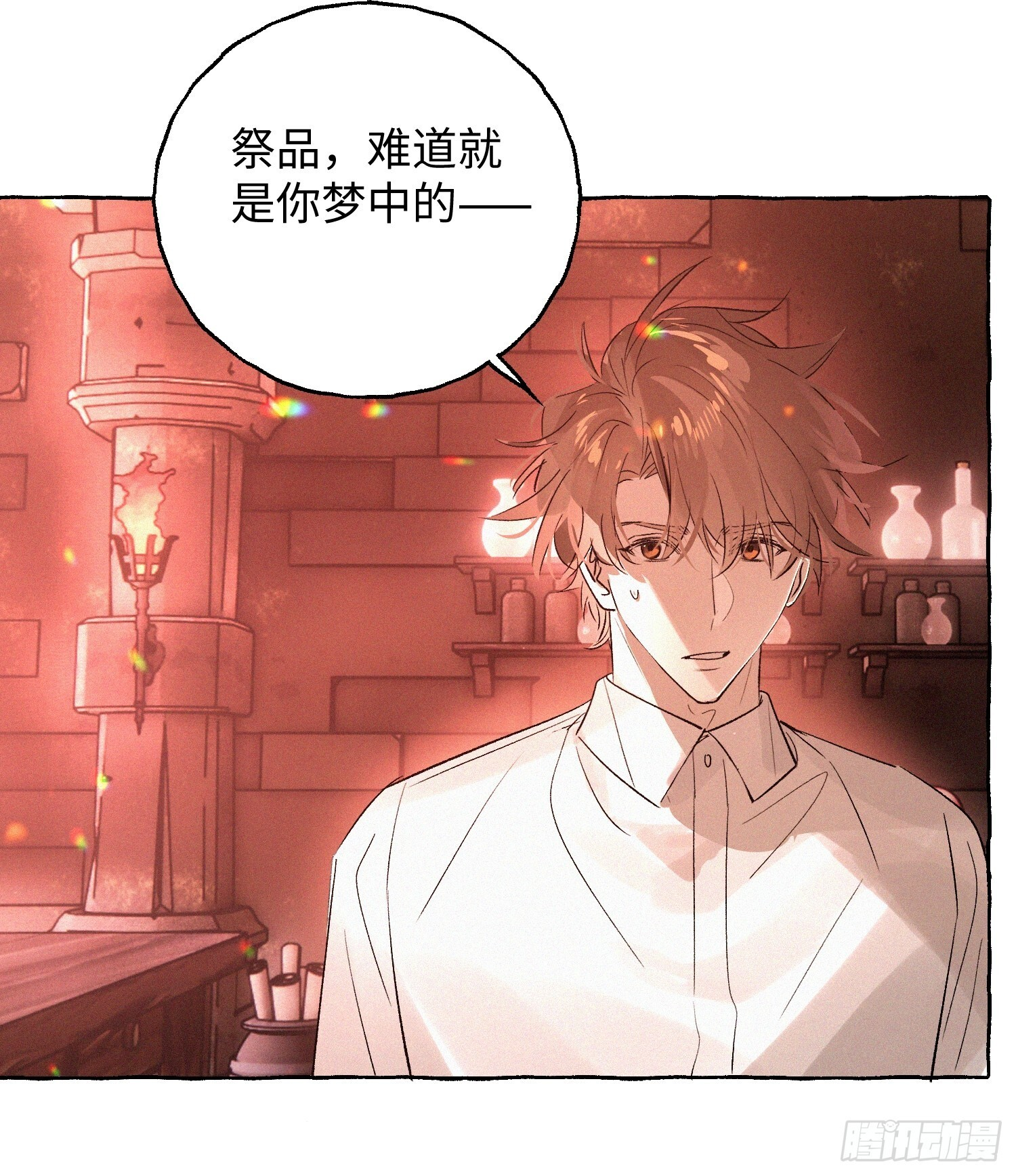 Ch.073 无奈 第52页
