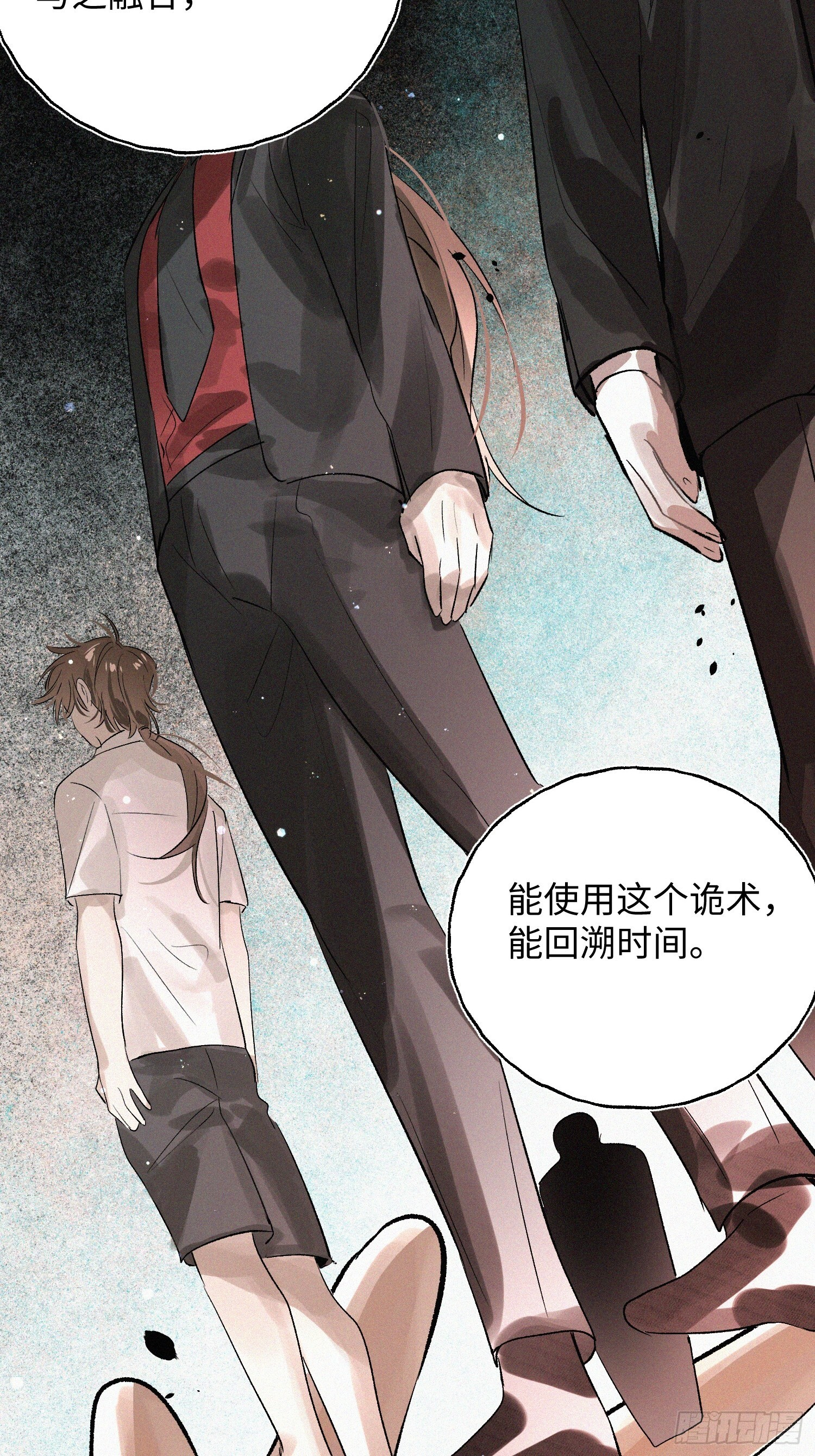 Ch.073 无奈 第68页