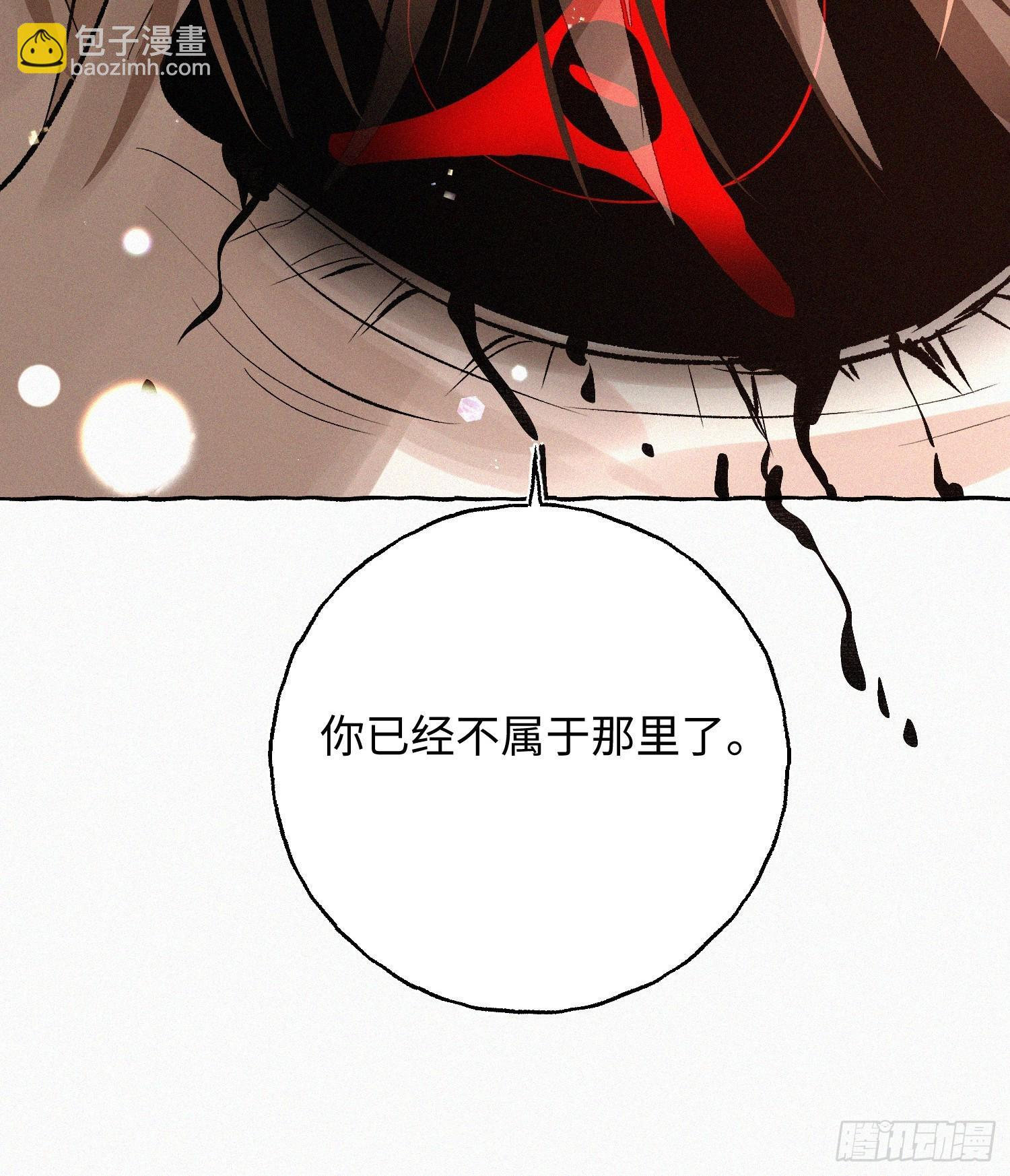 Ch.073 无奈 第70页