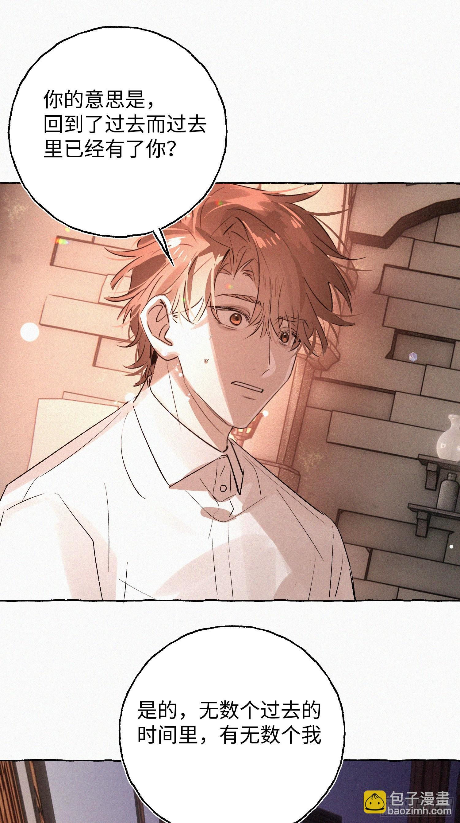 Ch.073 无奈 第71页
