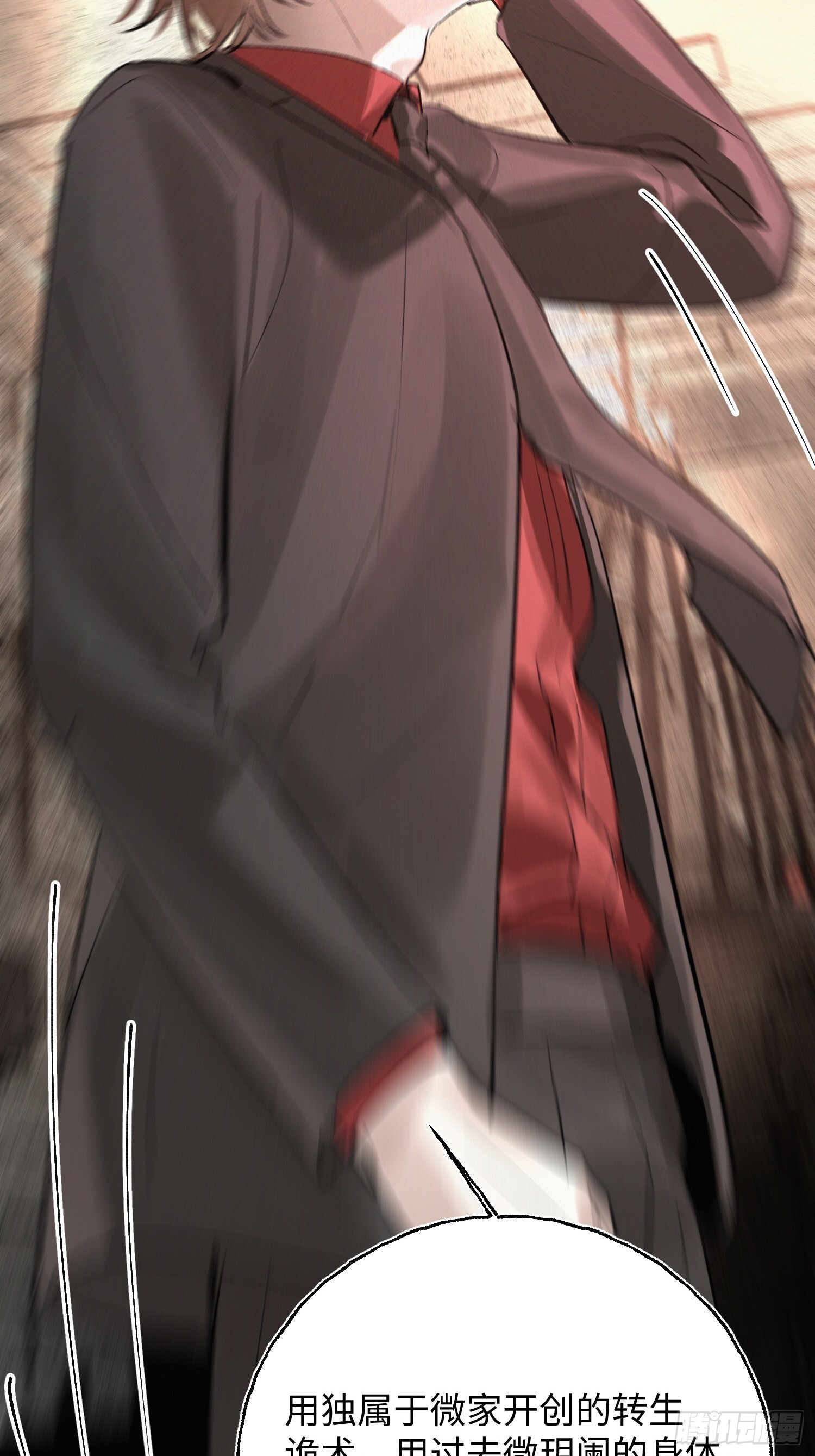 Ch.073 无奈 第77页