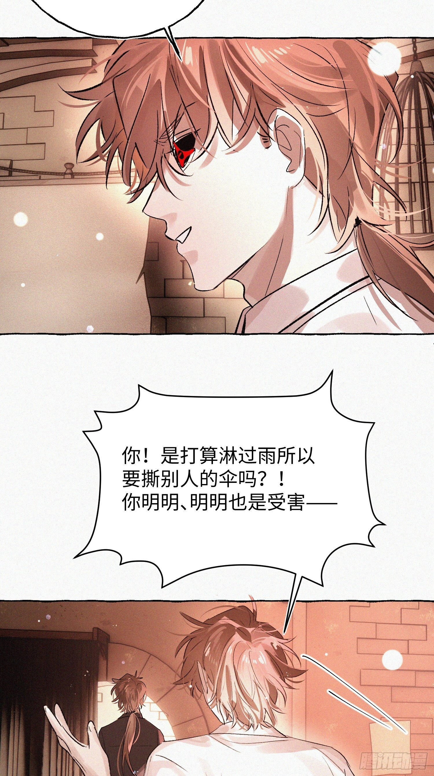 Ch.073 无奈 第80页