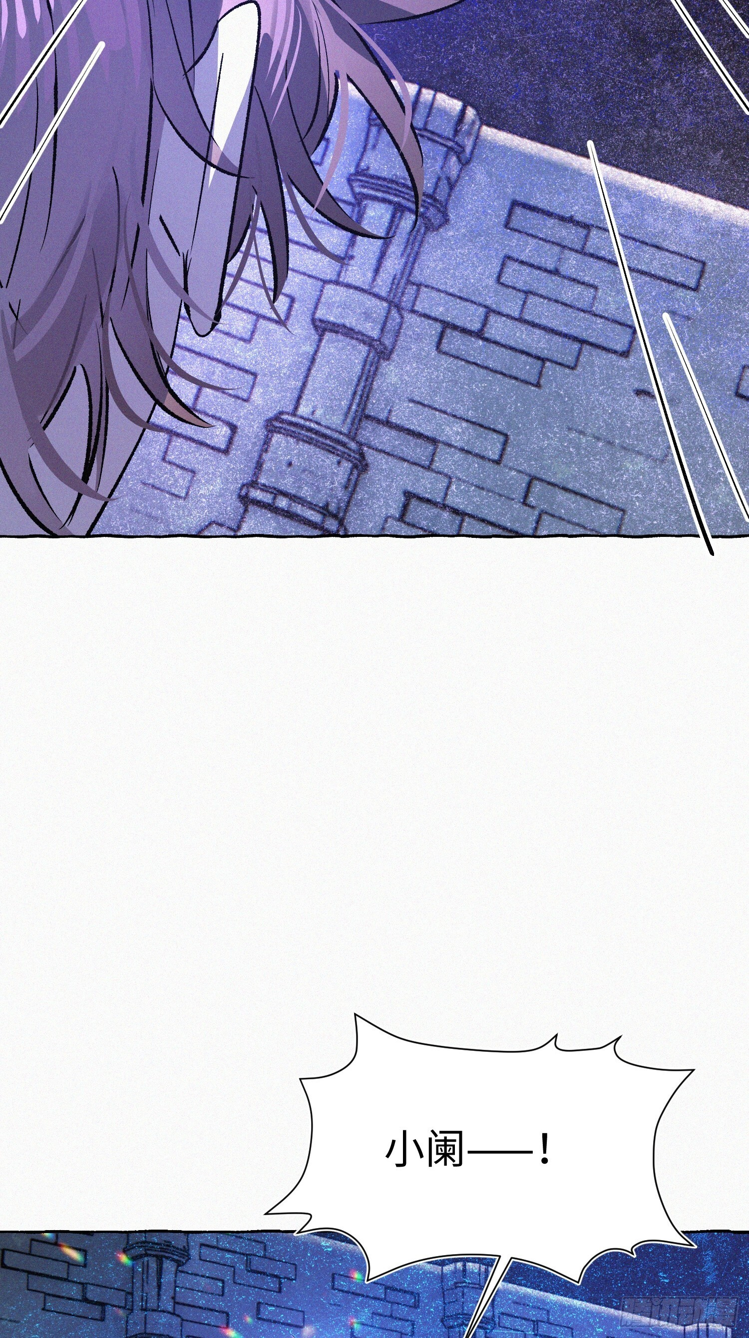 Ch.073 无奈 第85页