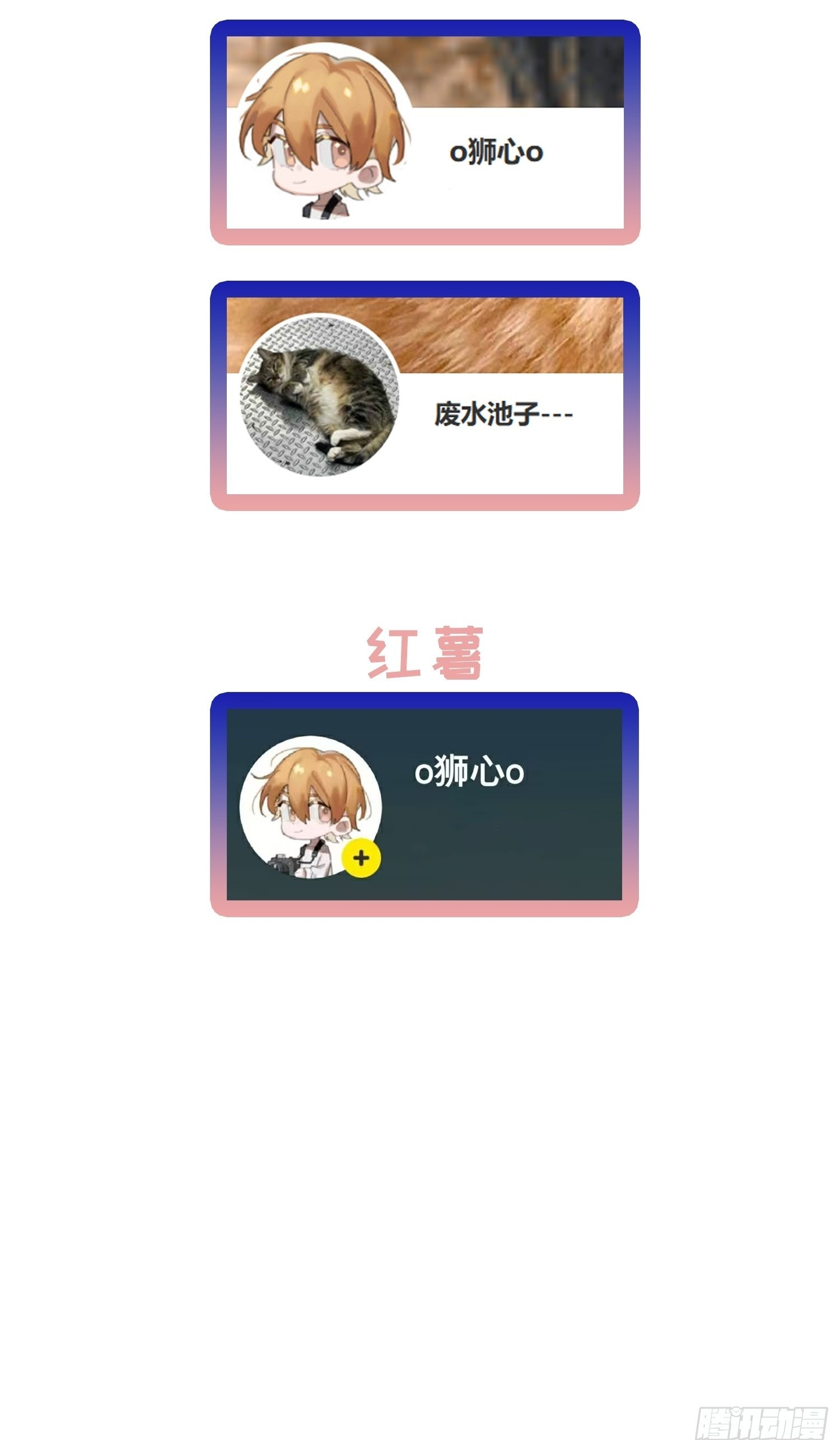 Ch.073 无奈 第108页