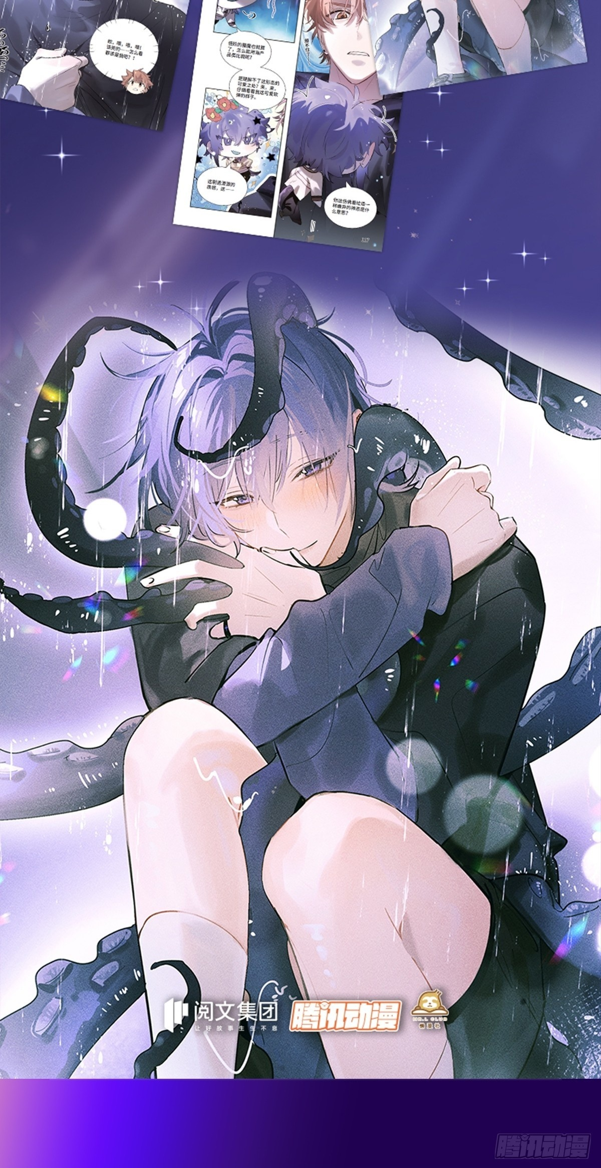 漫画单行本预售通知 第7页
