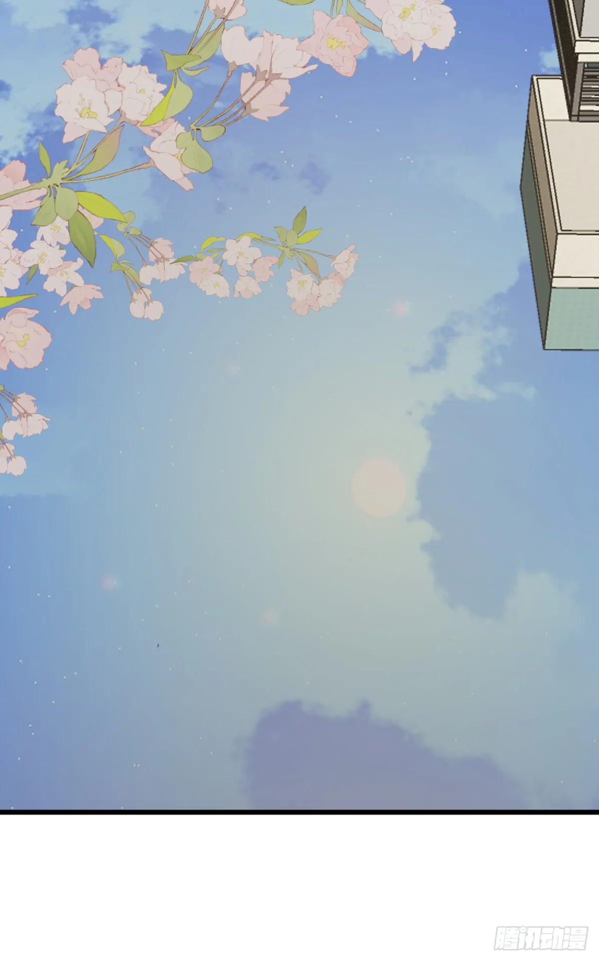 番外1-仲夏夜绮谭第四夜 第16页