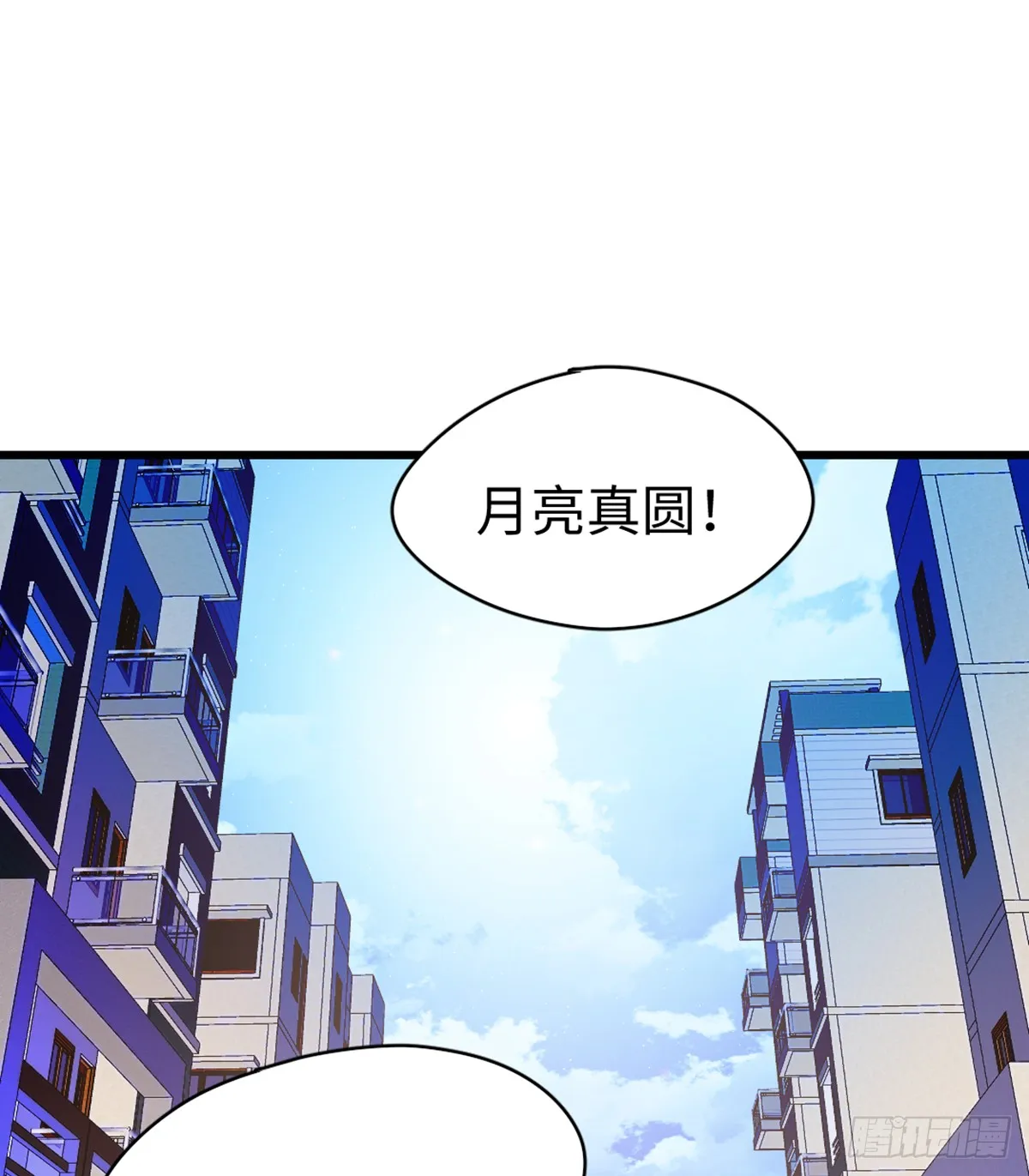 番外1-仲夏夜绮谭第四夜 第17页