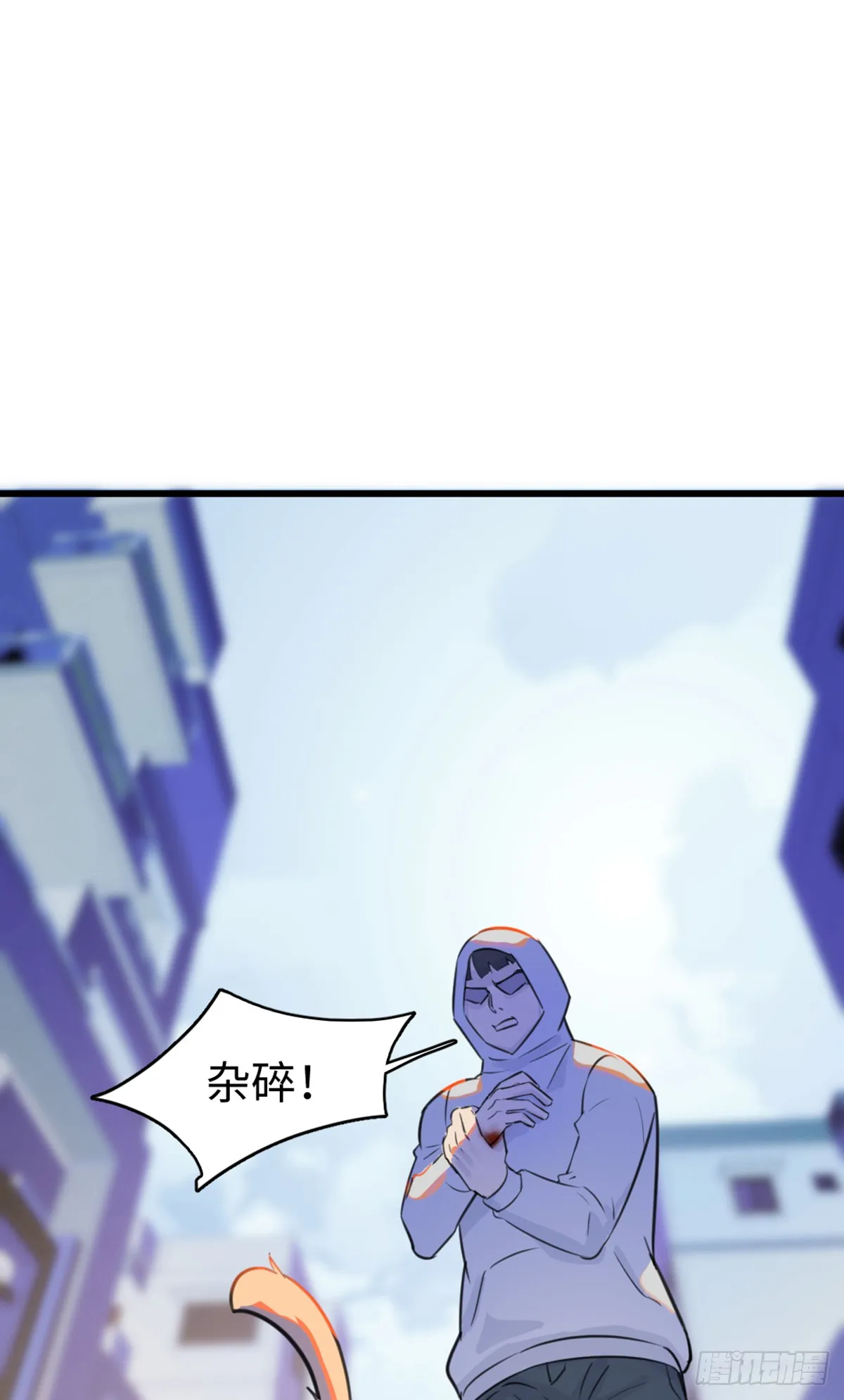 番外1-仲夏夜绮谭第四夜 第25页