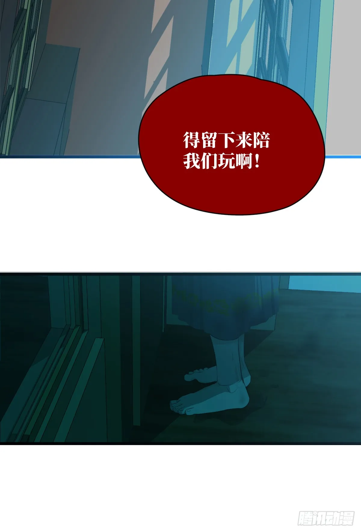 1.献身吗少年？ 第6页