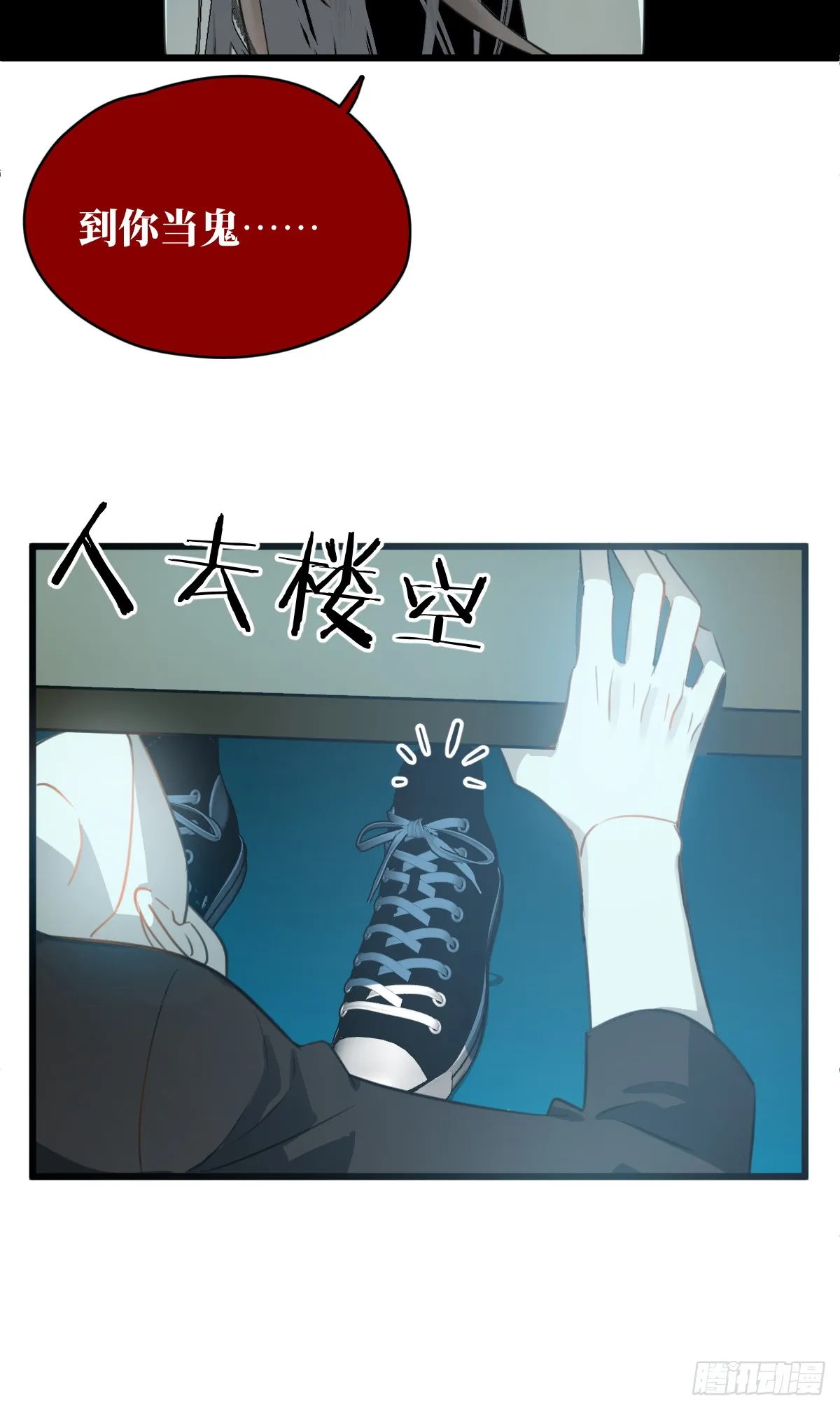 1.献身吗少年？ 第10页