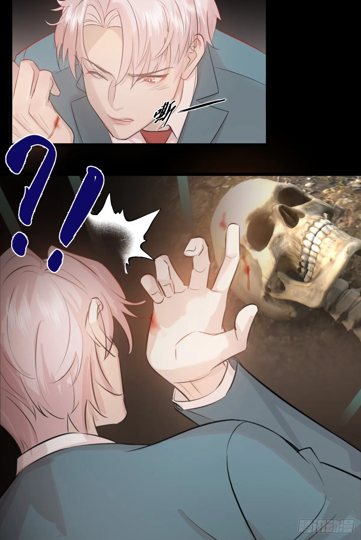 1.献身吗少年？ 第31页