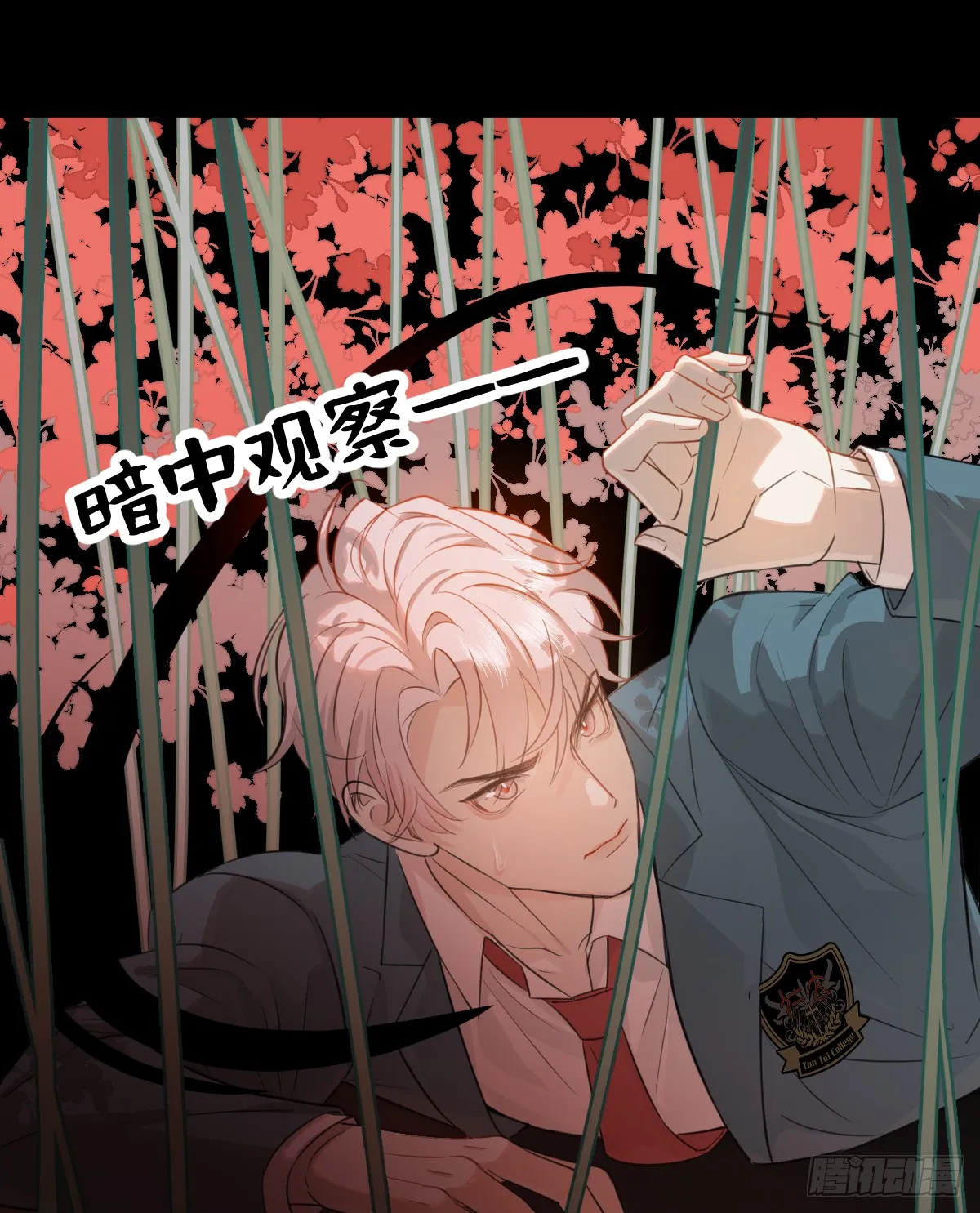 1.献身吗少年？ 第39页