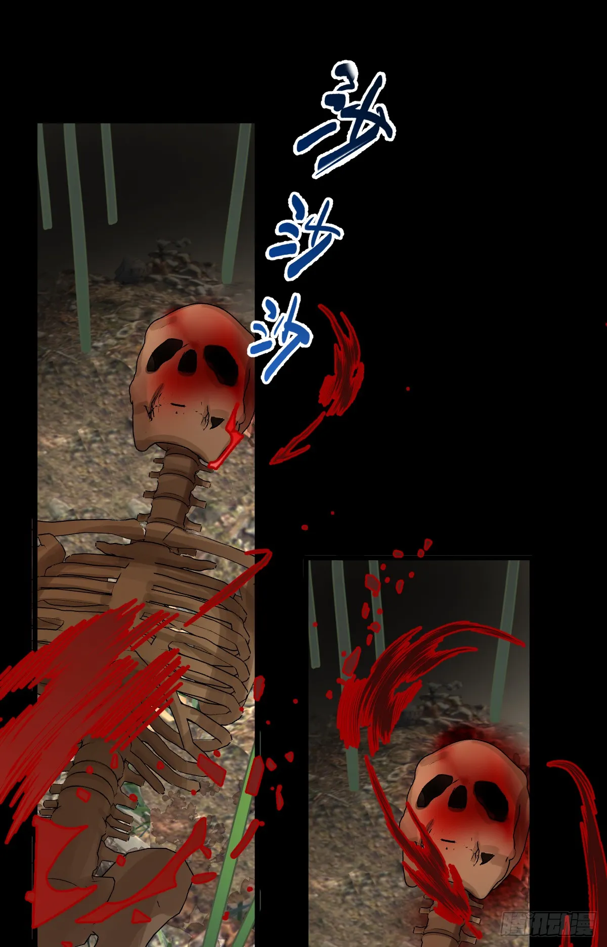 1.献身吗少年？ 第44页