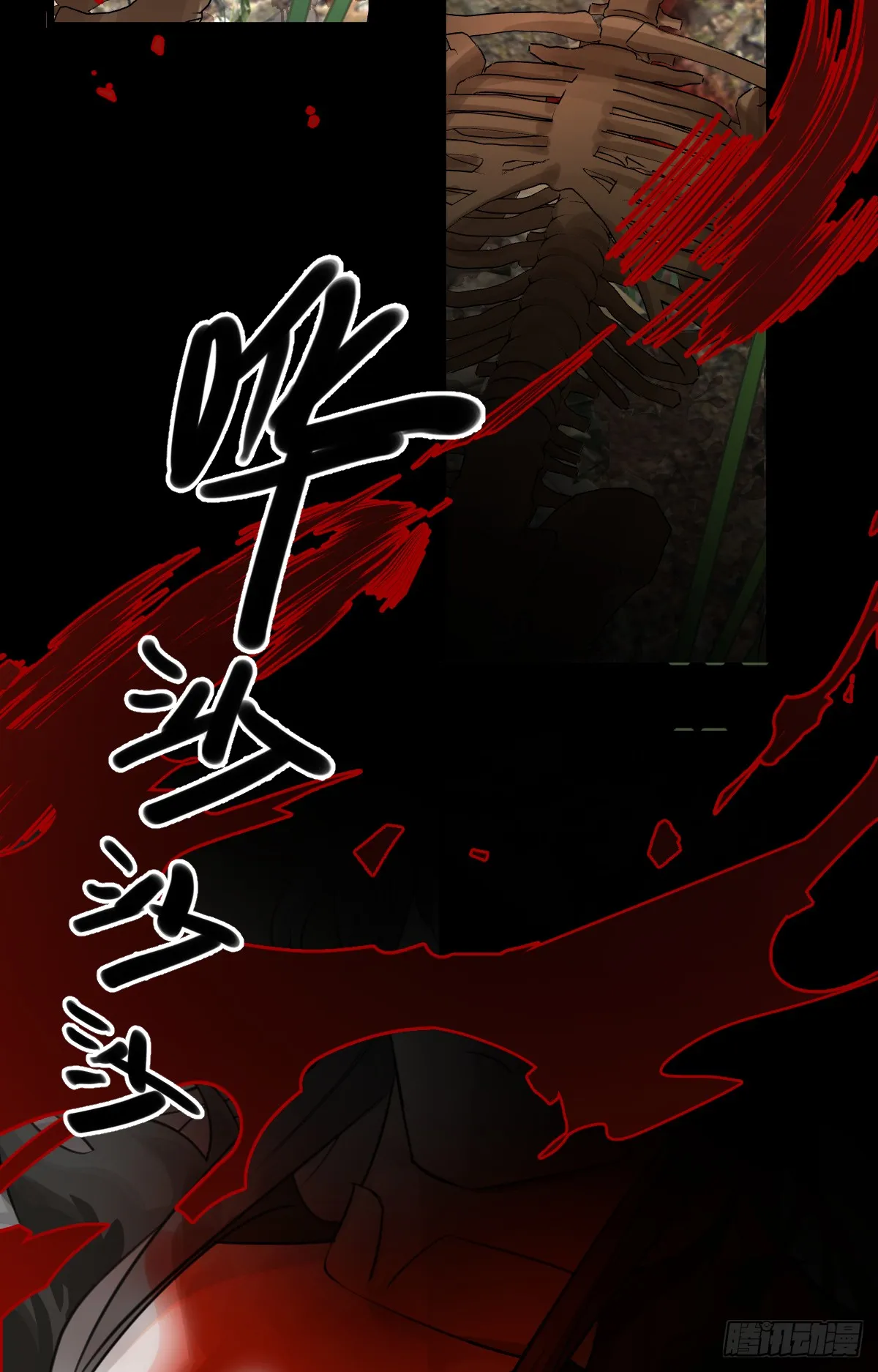 1.献身吗少年？ 第45页