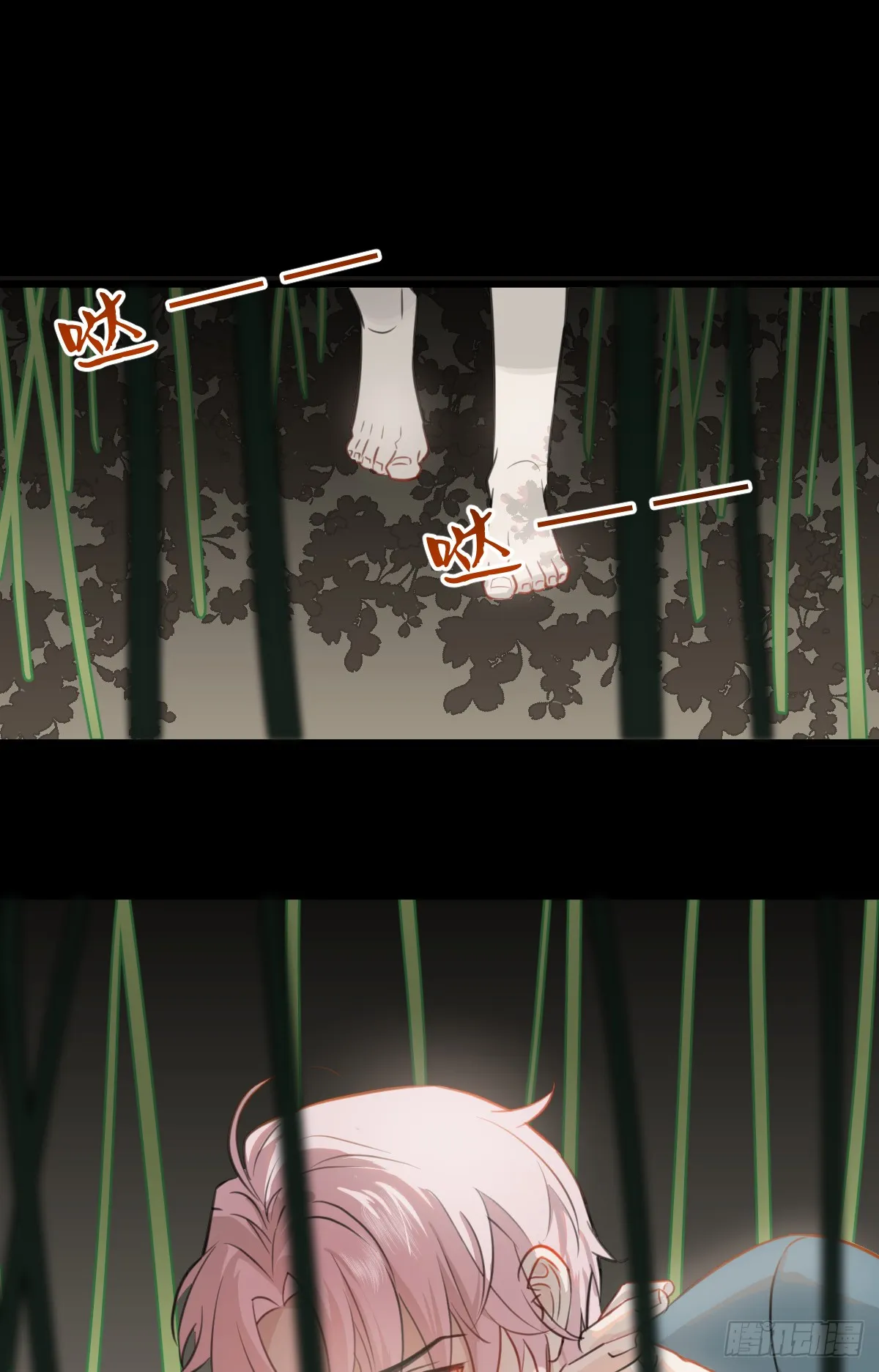 1.献身吗少年？ 第47页