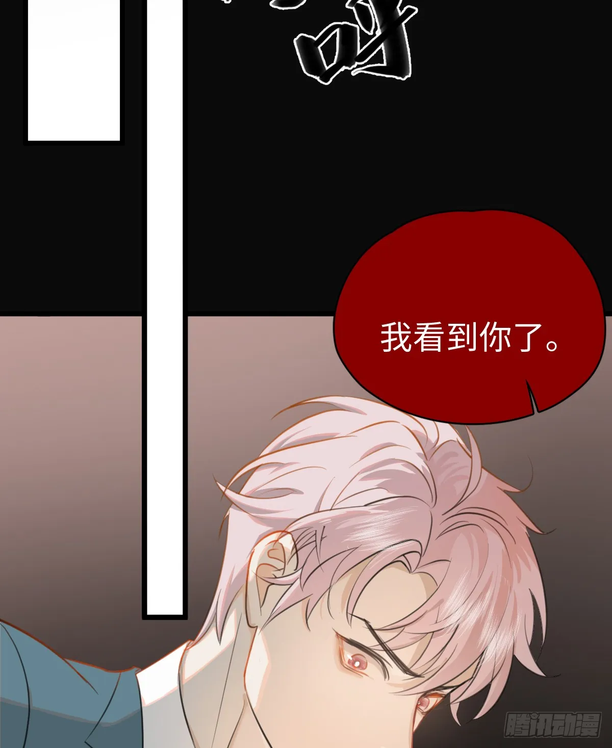 1.献身吗少年？ 第60页