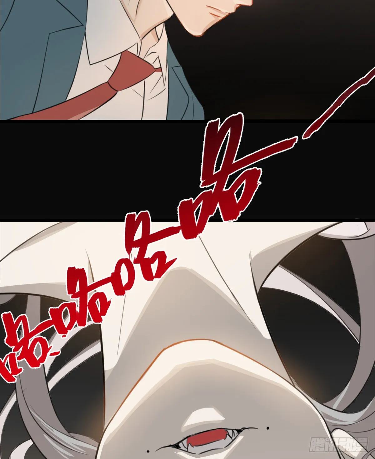 1.献身吗少年？ 第61页