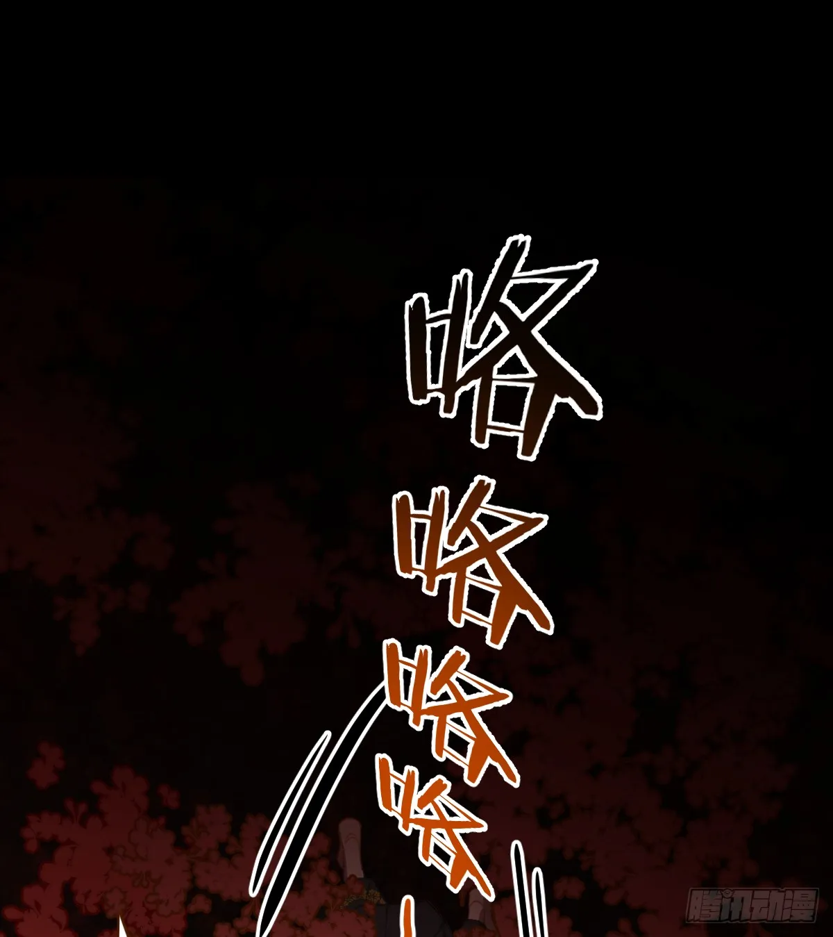 1.献身吗少年？ 第63页