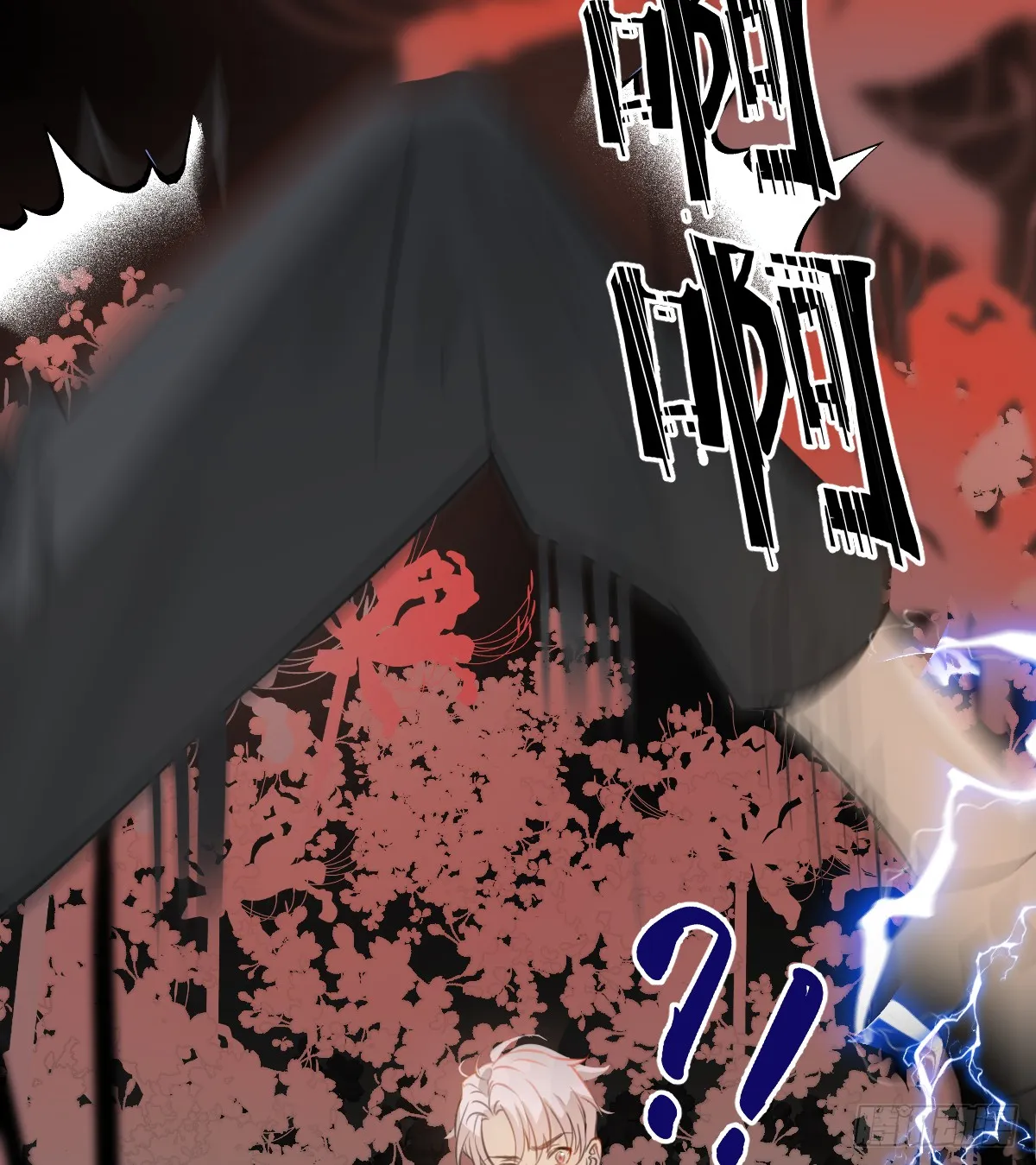 1.献身吗少年？ 第67页