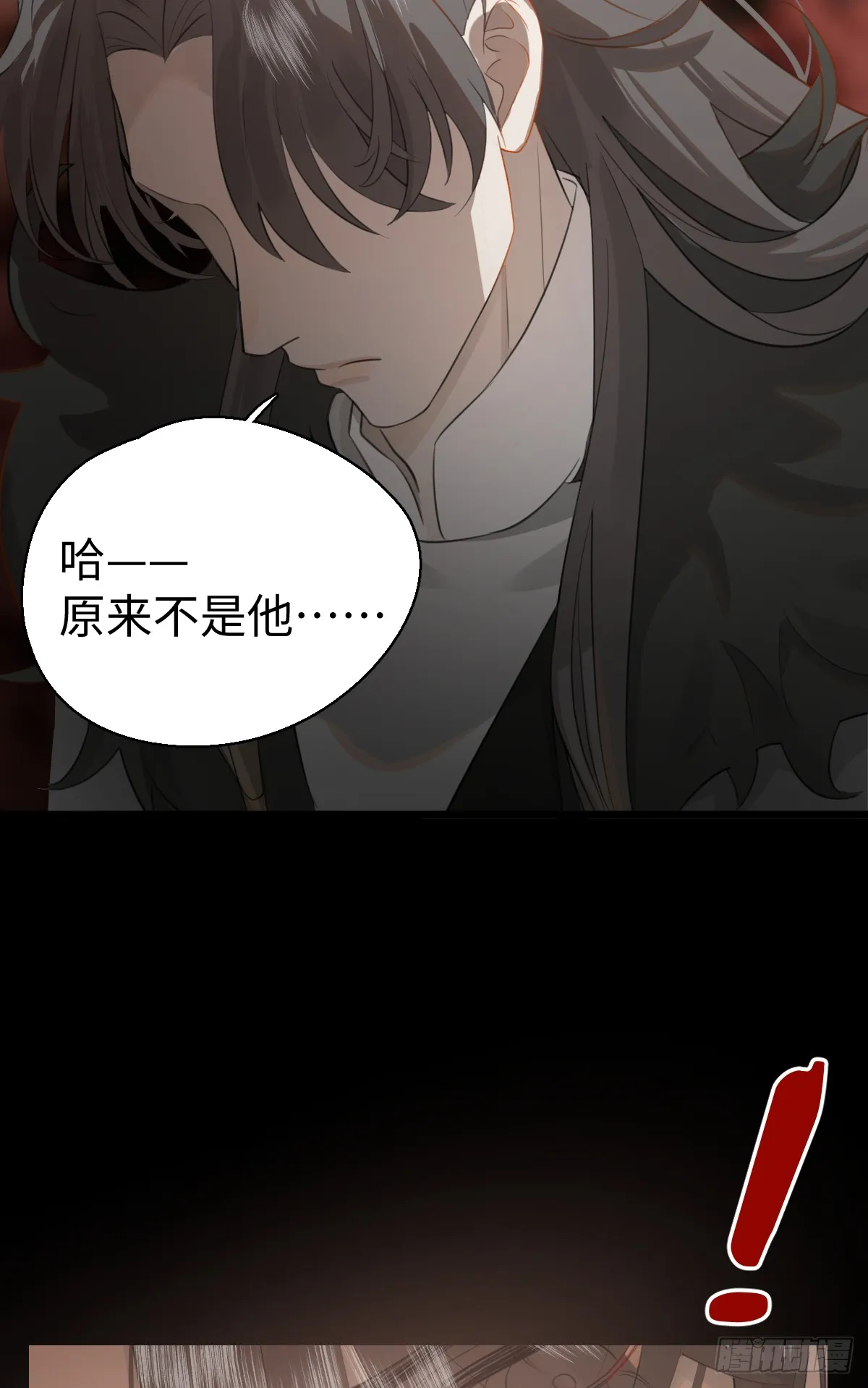 1.献身吗少年？ 第72页