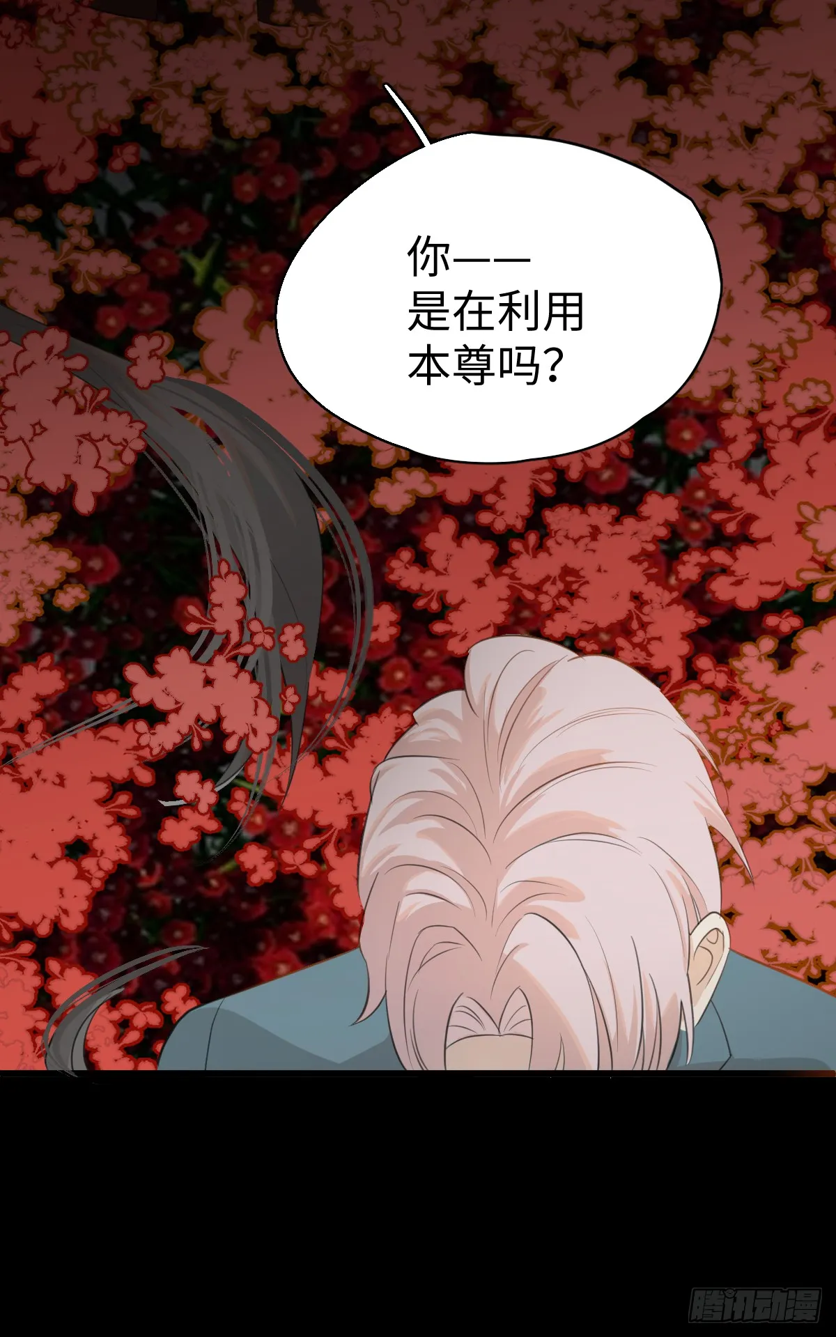 1.献身吗少年？ 第75页