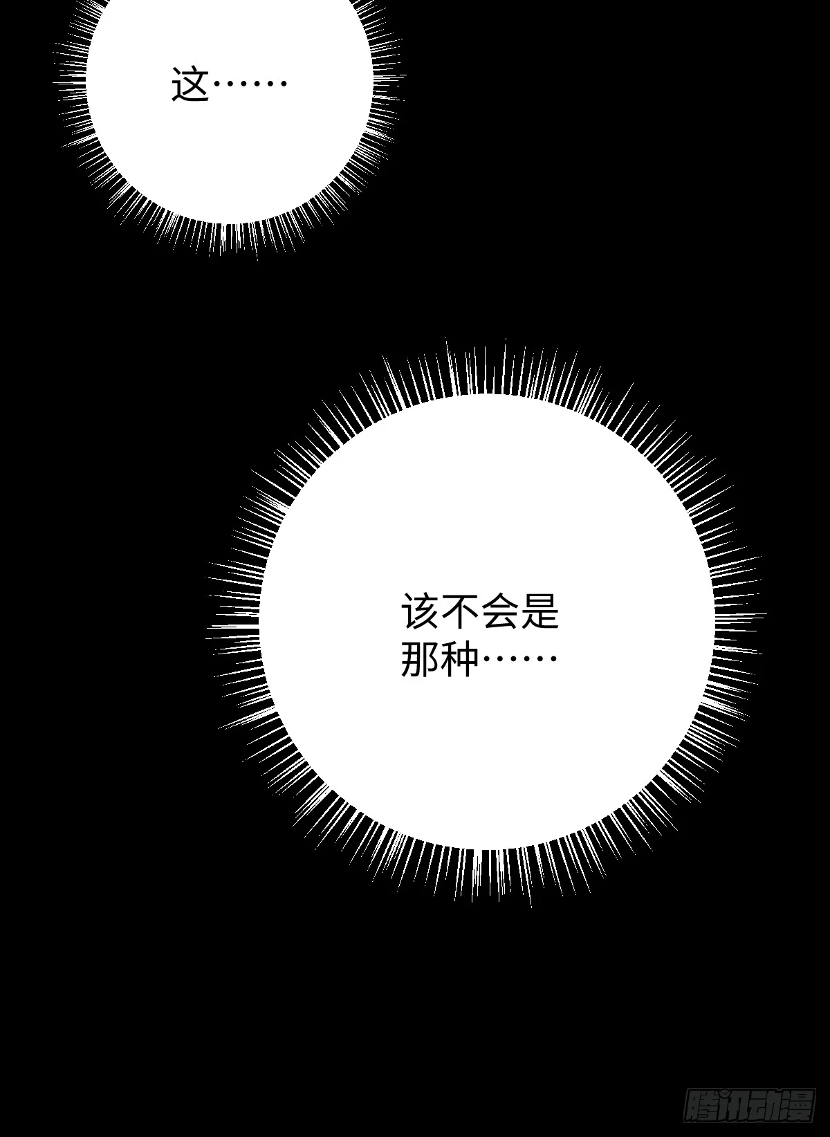 2.被標記了！ 第2页