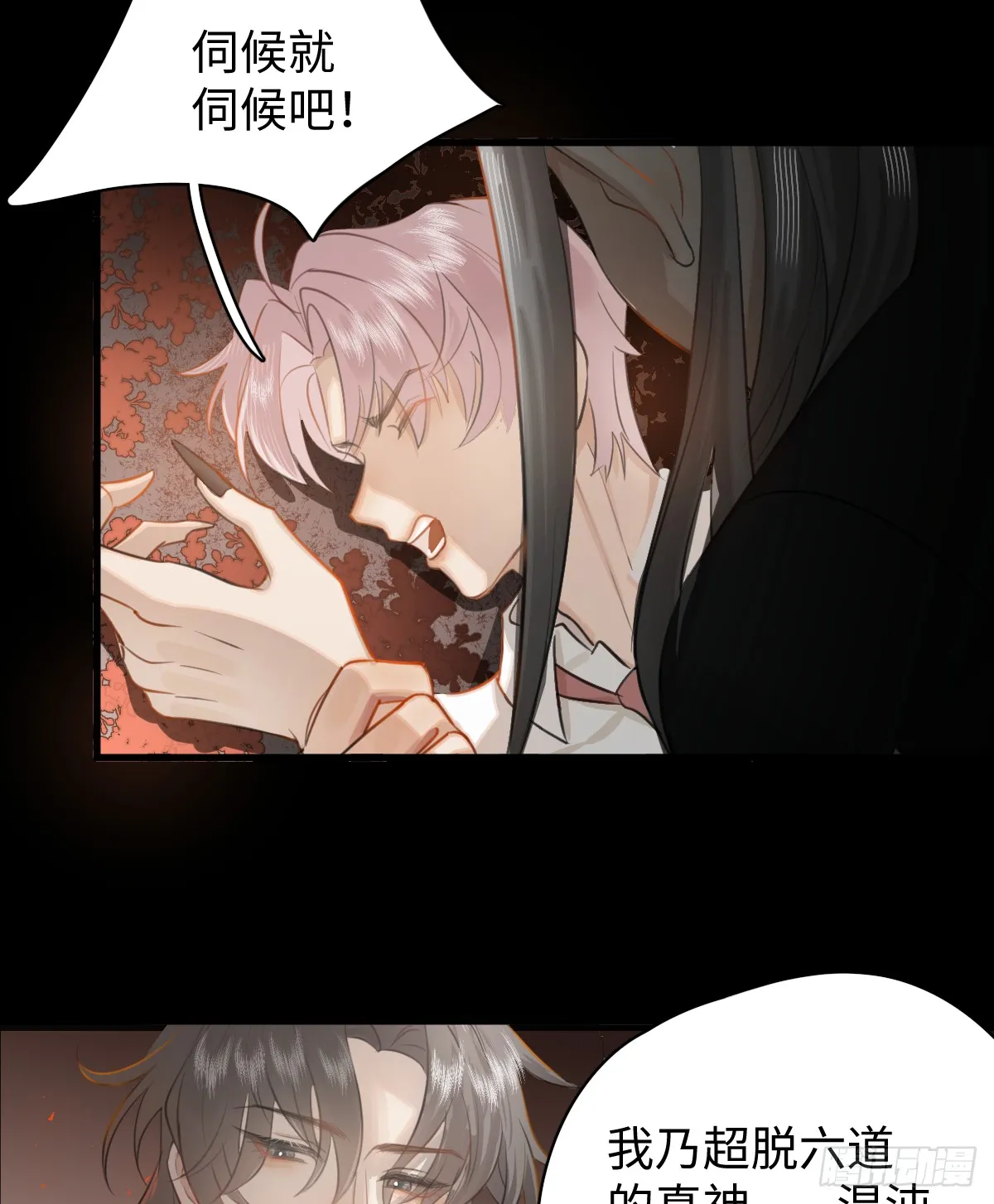 2.被標記了！ 第5页