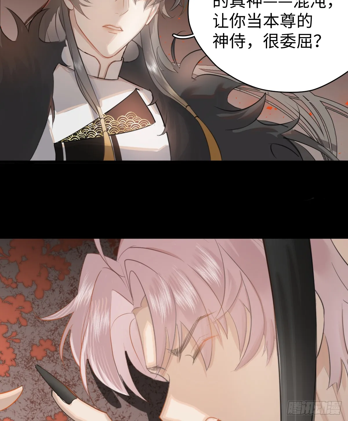 2.被標記了！ 第6页