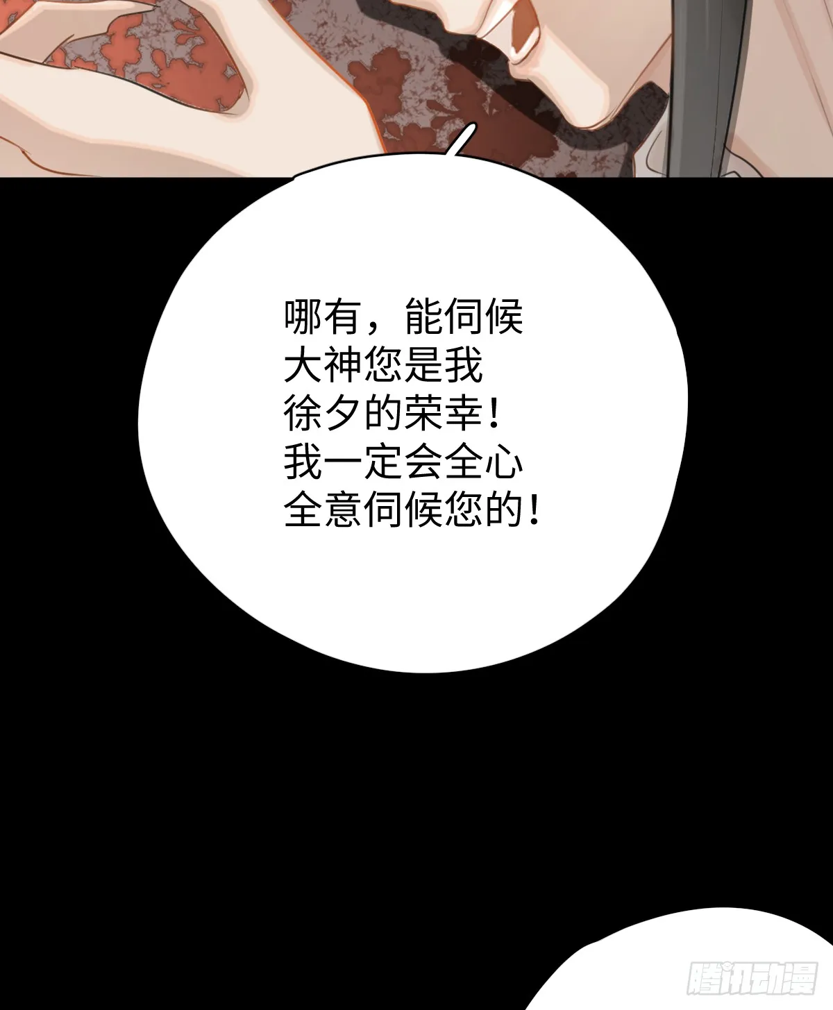2.被標記了！ 第7页