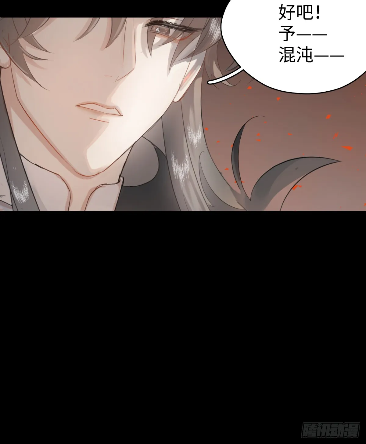 2.被標記了！ 第8页
