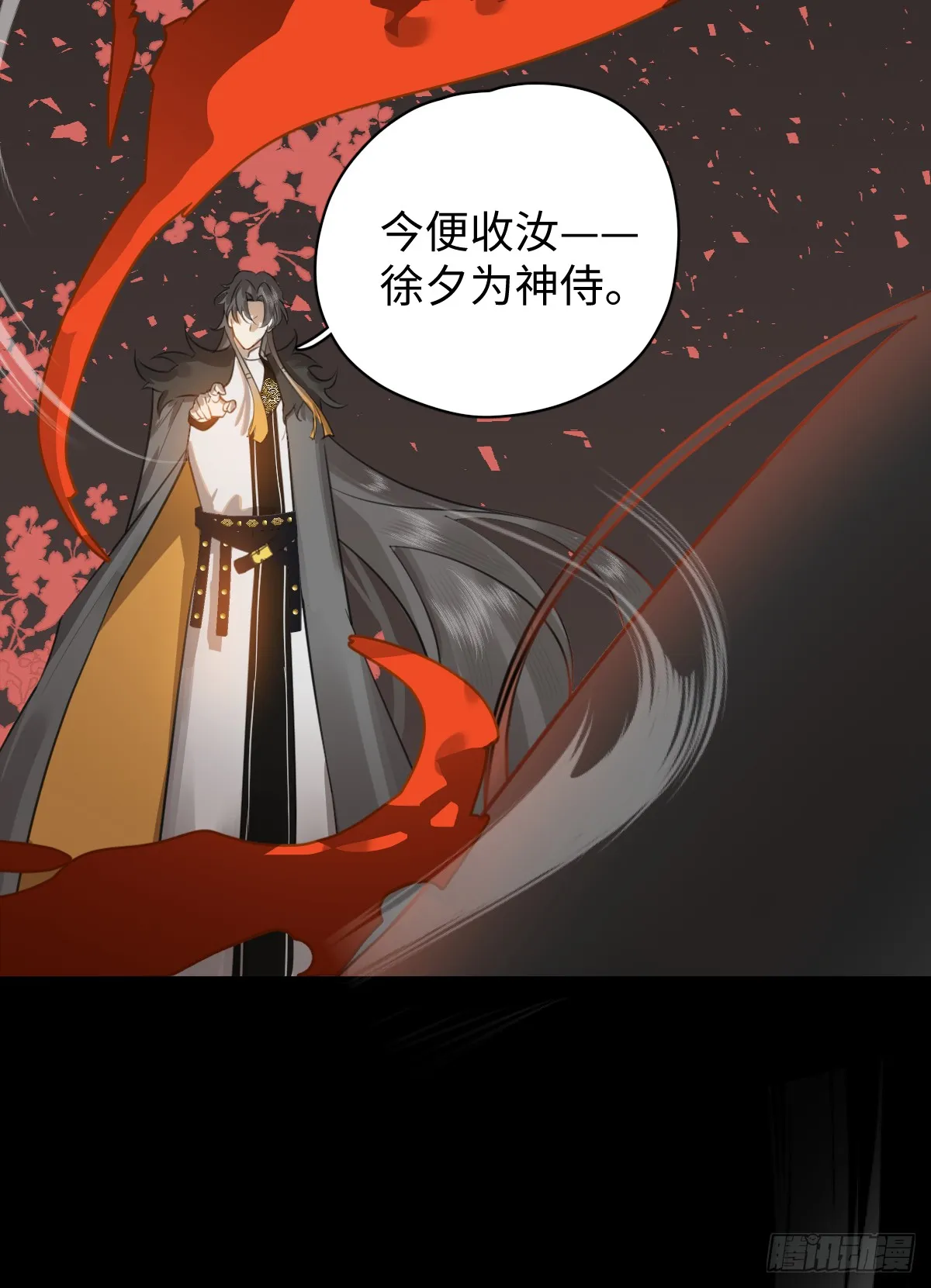 2.被標記了！ 第10页