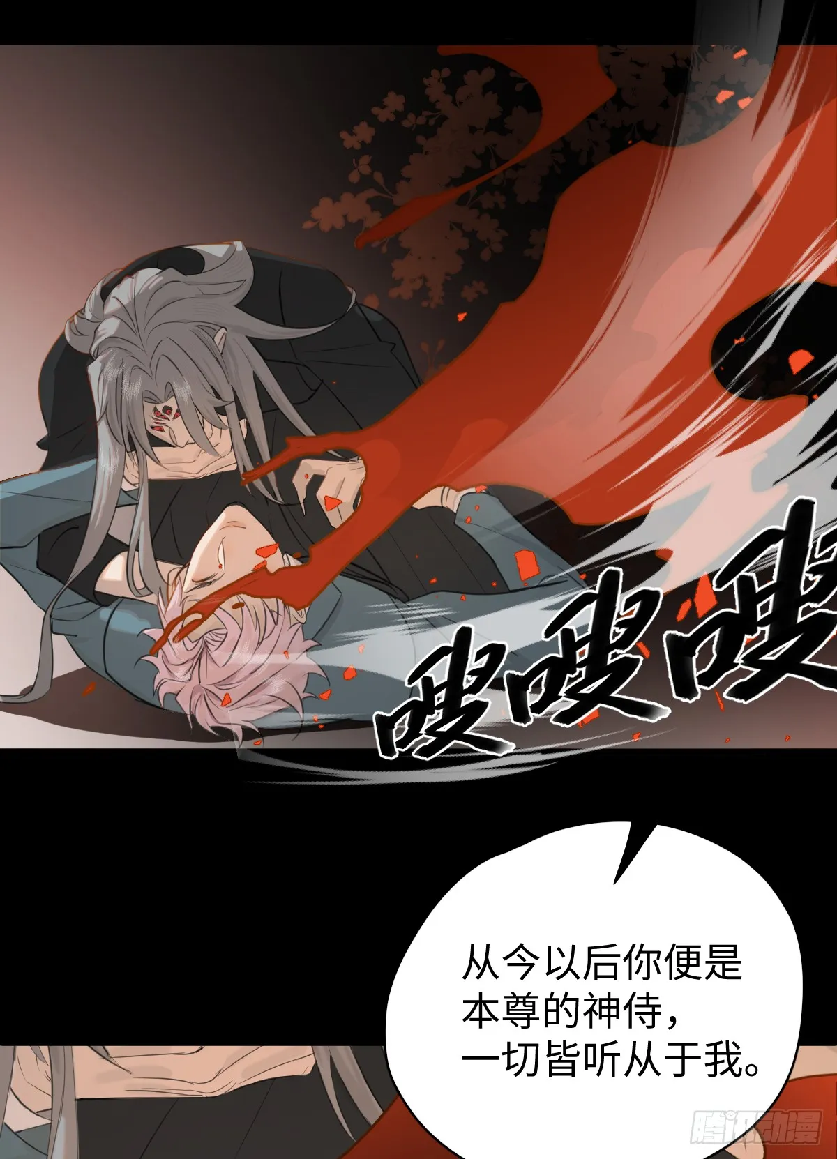 2.被標記了！ 第11页