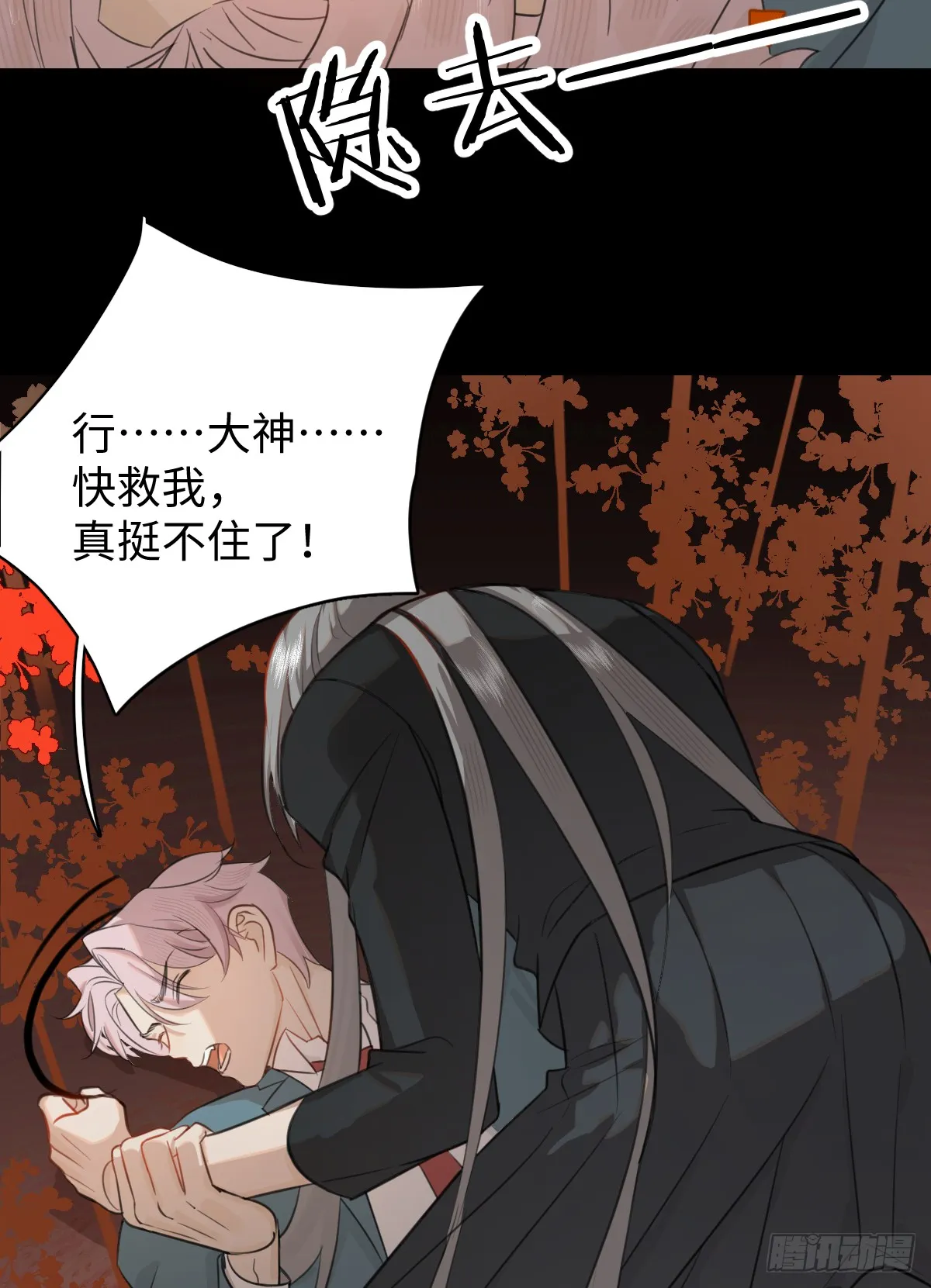 2.被標記了！ 第13页