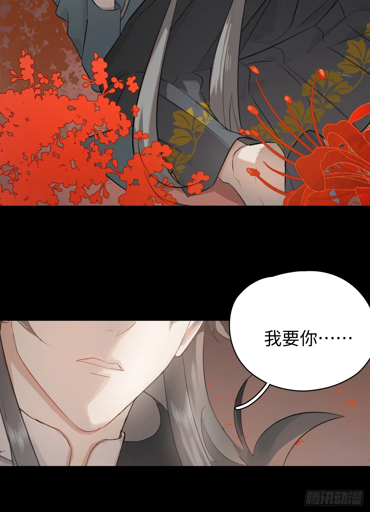 2.被標記了！ 第14页