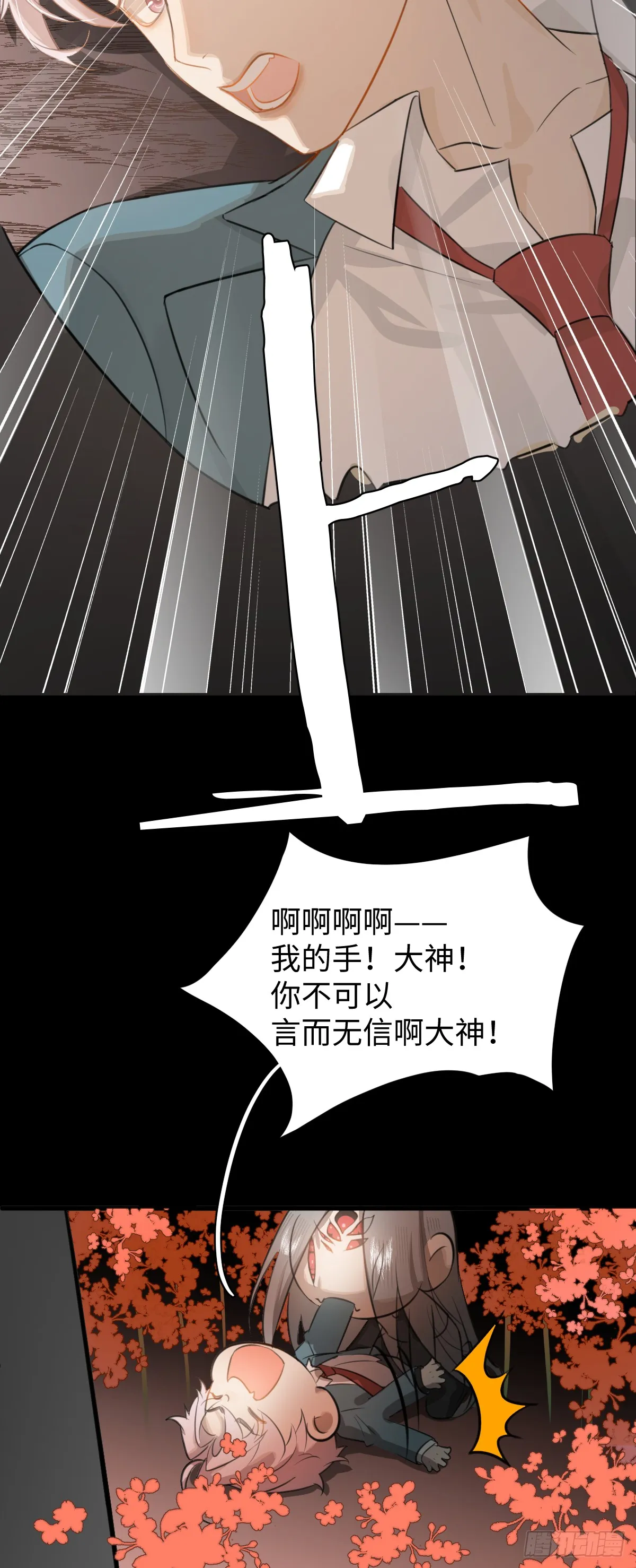 2.被標記了！ 第16页