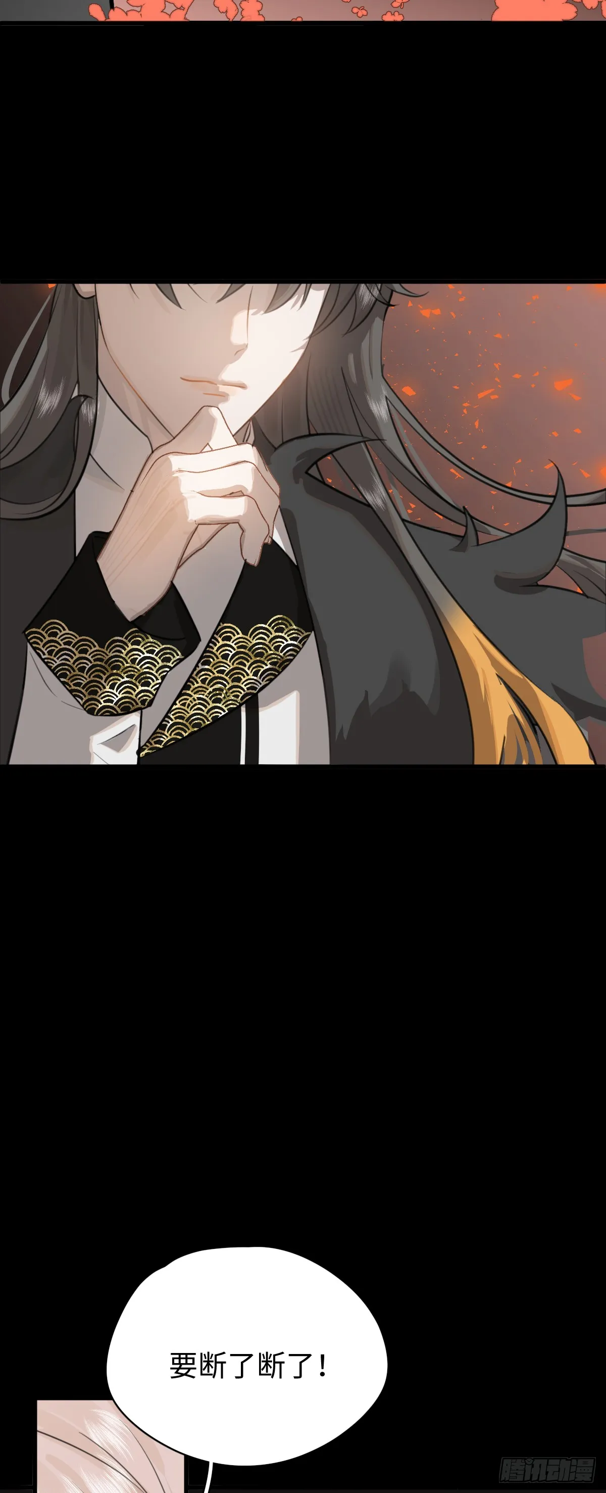 2.被標記了！ 第17页