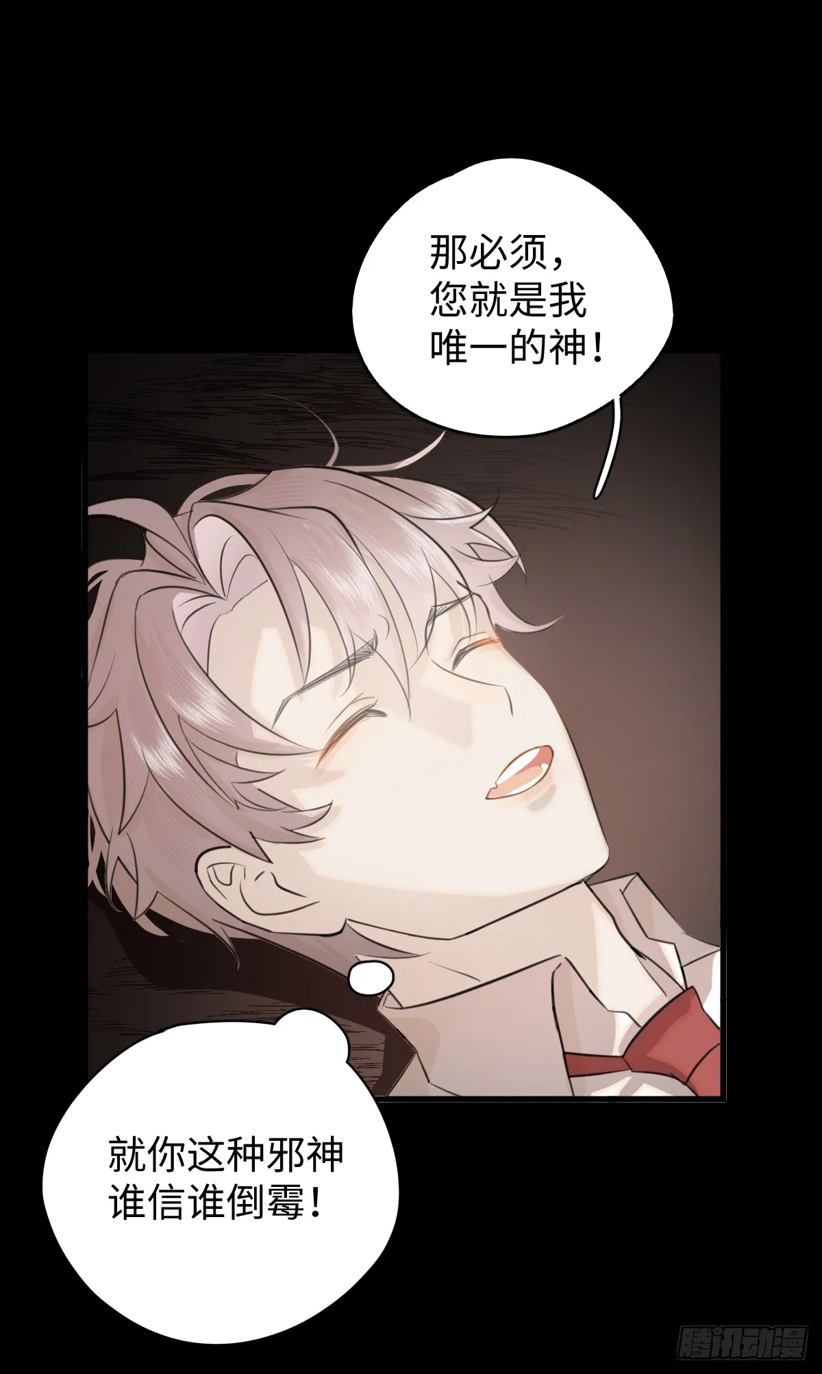 2.被標記了！ 第23页
