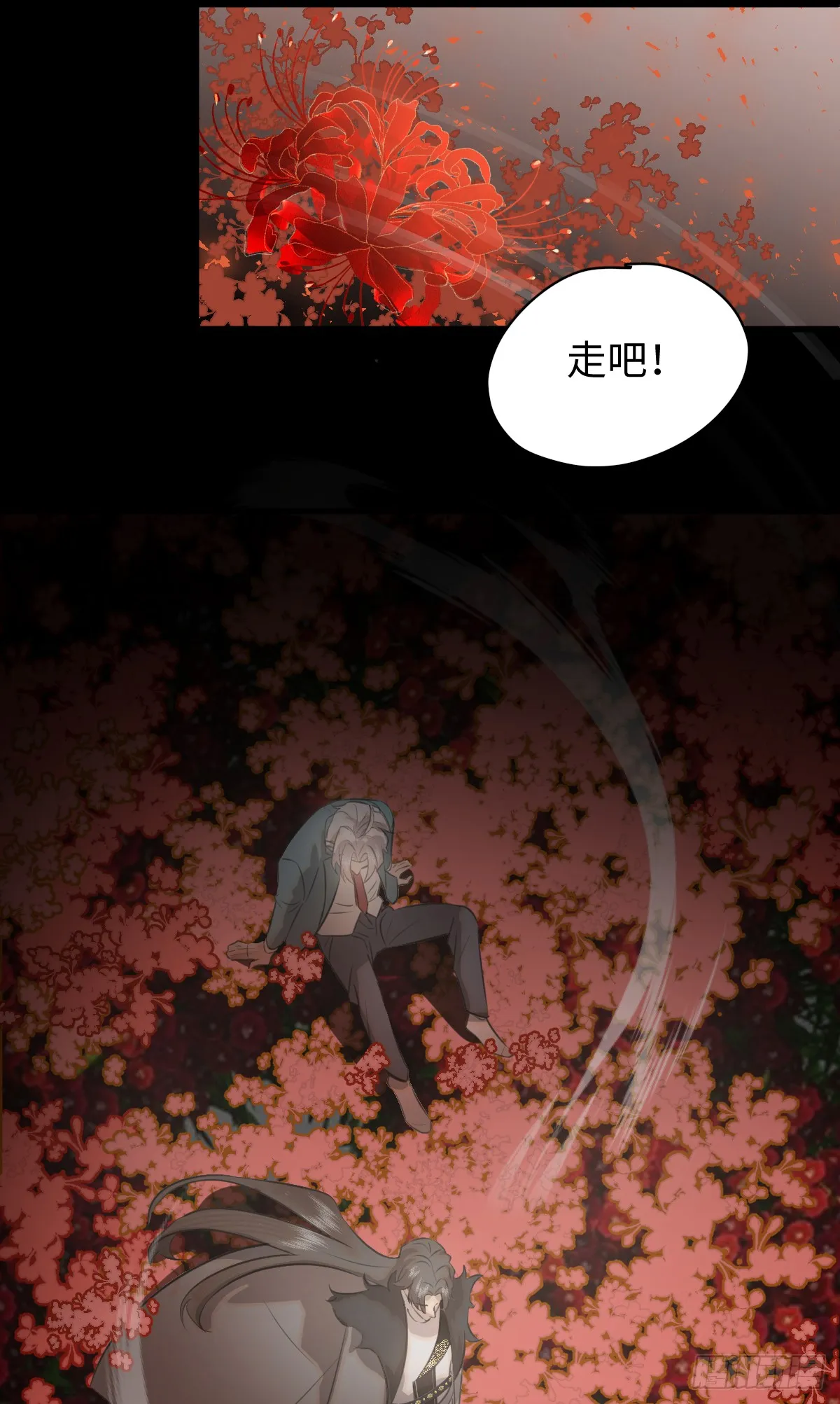 2.被標記了！ 第24页
