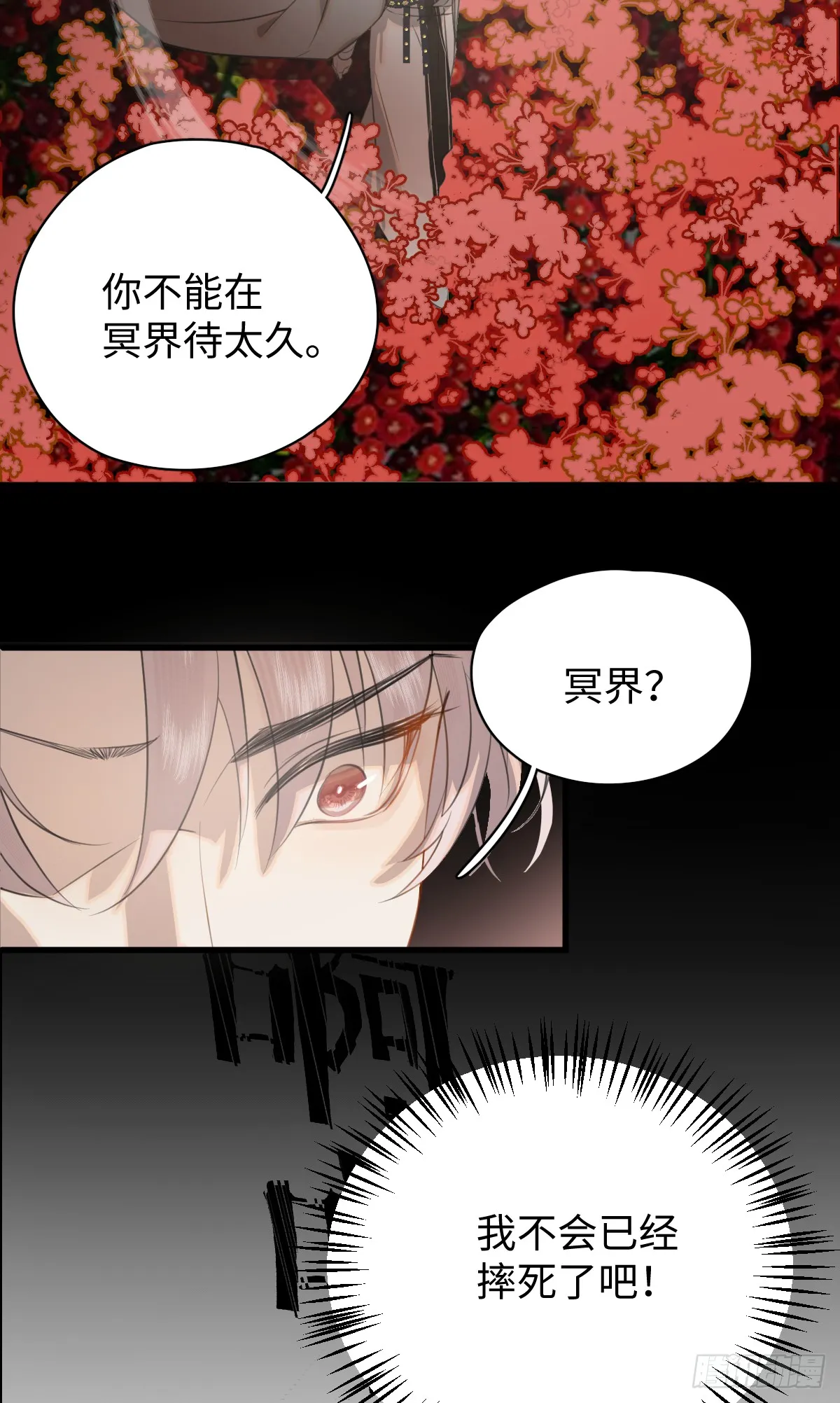2.被標記了！ 第25页