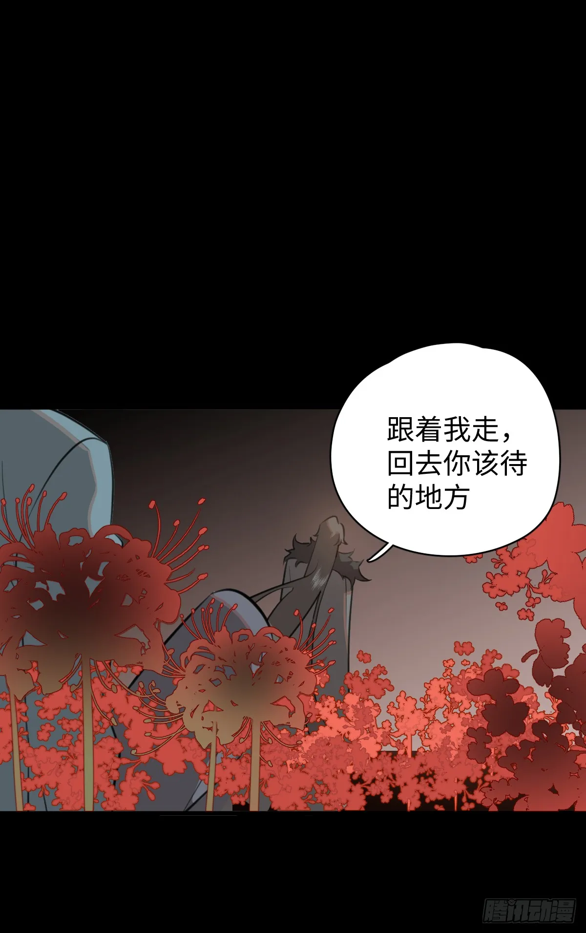 2.被標記了！ 第27页