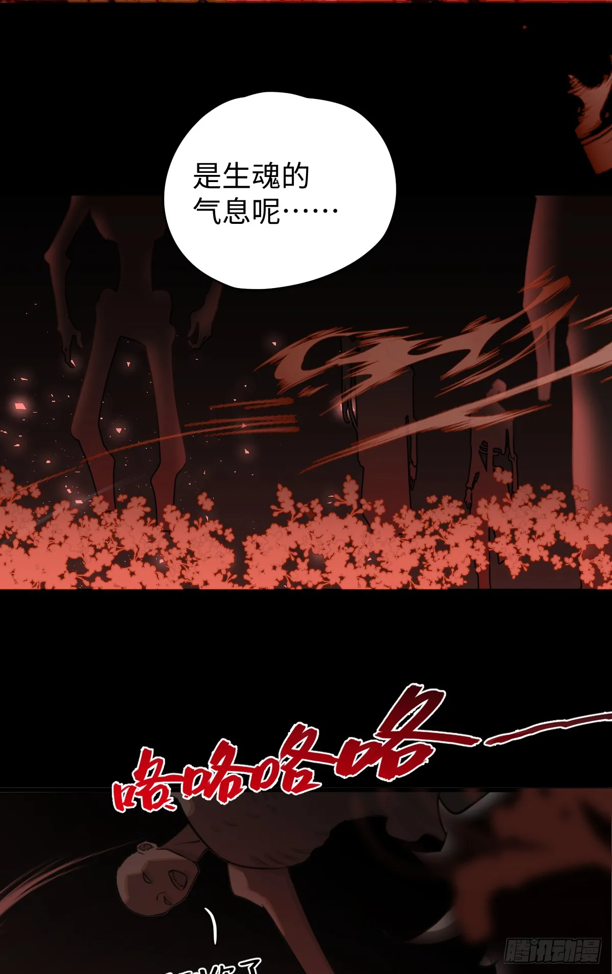 2.被標記了！ 第30页